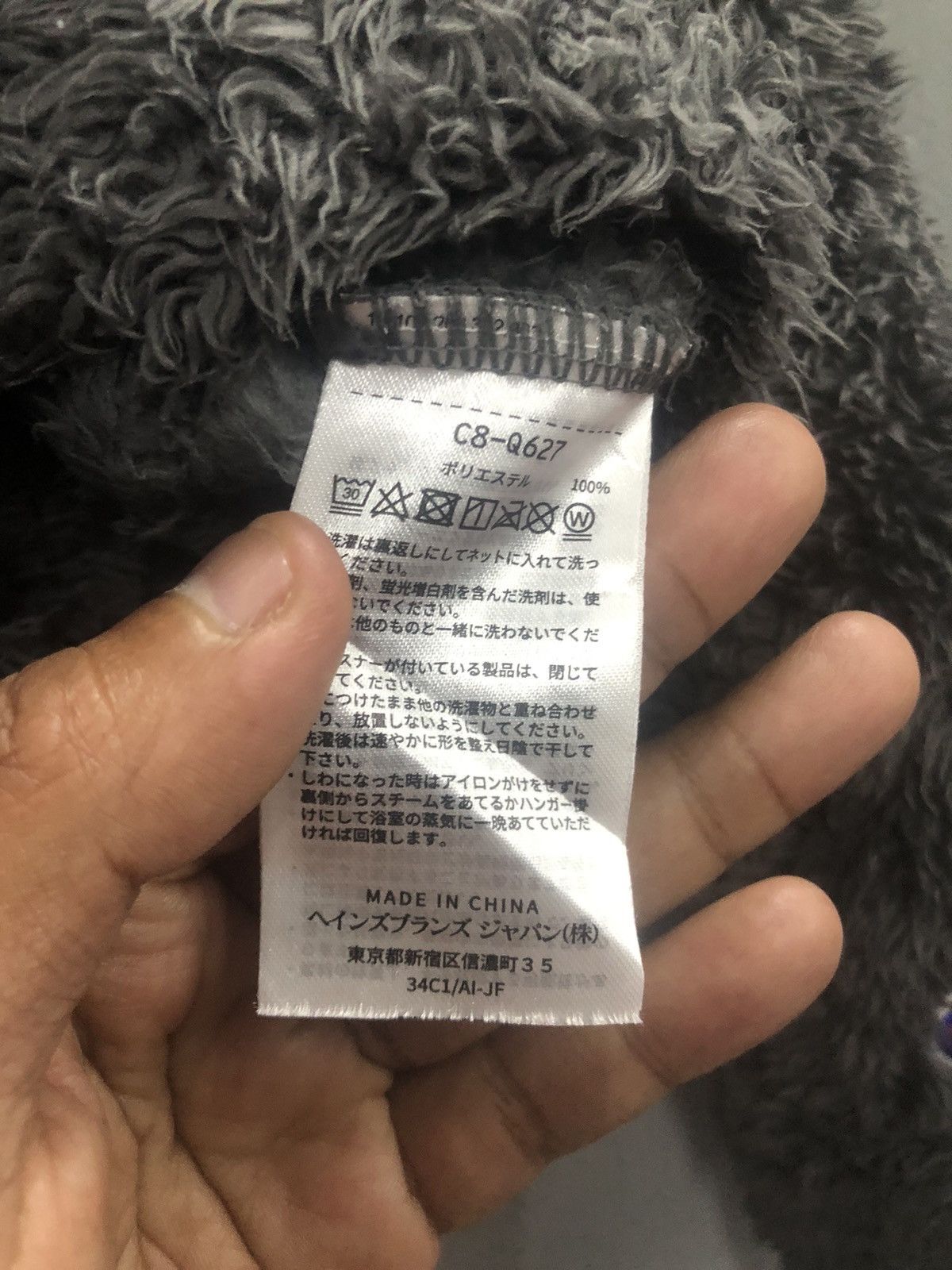 Champion × Takeo Kikuchi CHAMPION X TAKEO KIKUCHI Fleece Jacket Box Logo Size US M / EU 48-50 / 2 - 5 Thumbnail