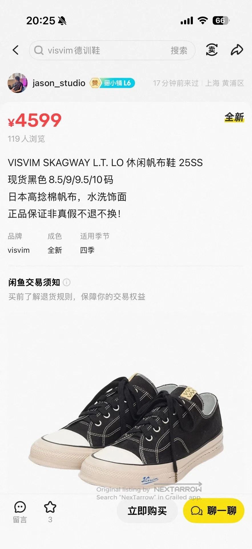 Visvim VISVIM SKAGWAY L.T.LO Canvas Shoes. Size US 8.5 / EU 41-42 - 8 Thumbnail