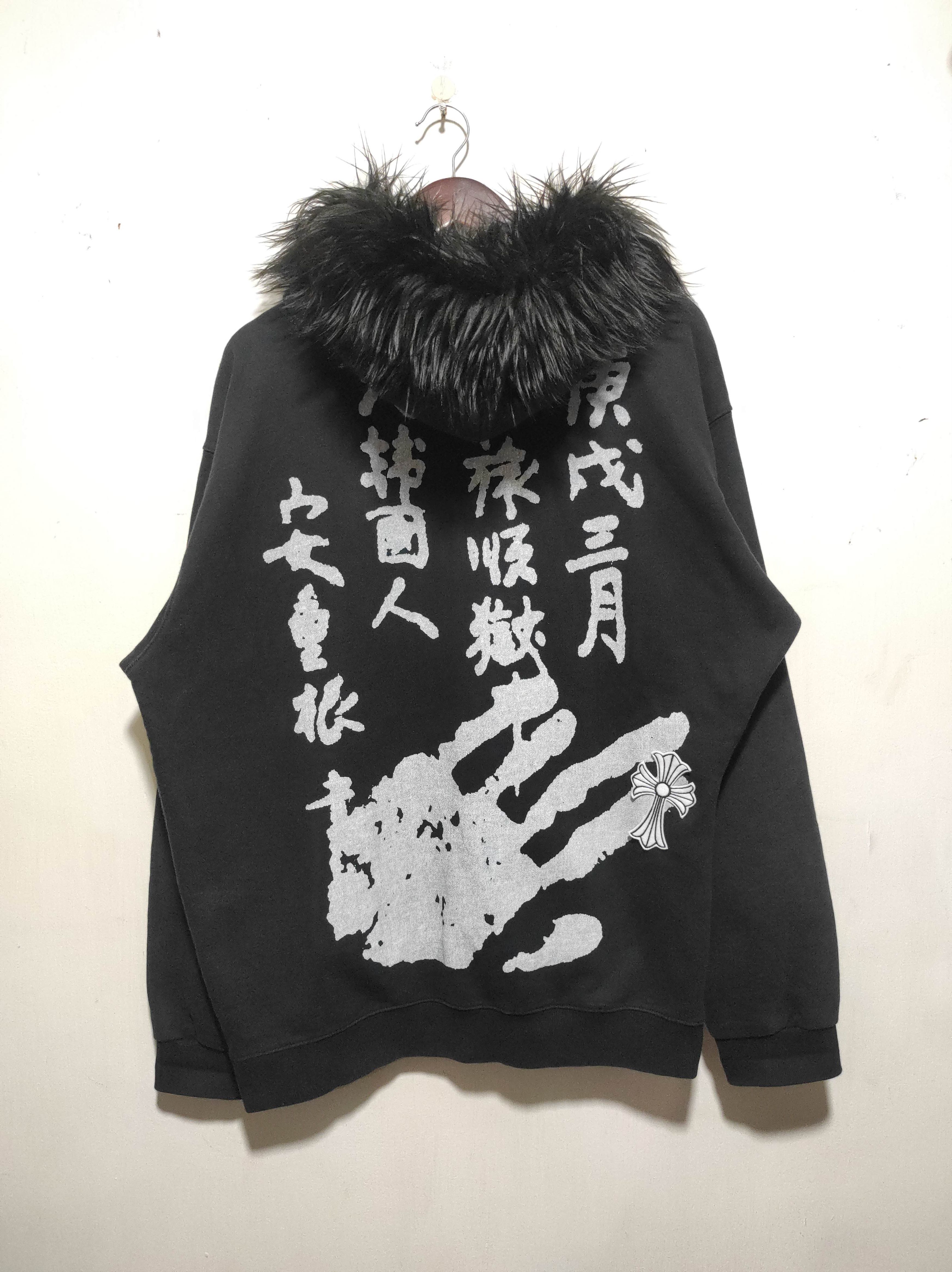 If Six Was Nine Compagno fur heavy Hoodie Ifsixwasnine lgb style Size US L / EU 52-54 / 3 - 11 Thumbnail