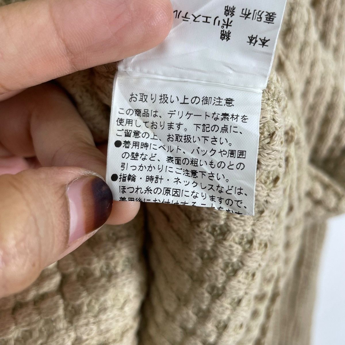 Japanese Brand SeaGreen Japan Waffle Knitwear Shawl Collar Cardigan Size US L / EU 52-54 / 3 - 9 Thumbnail