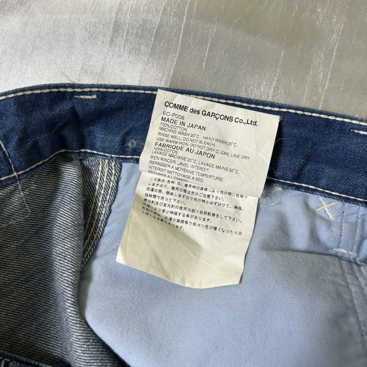 Comme des Garcons Vintage Comme des Garcons Workwear Baggy Jeans Pants Size US 33 - 7 Thumbnail