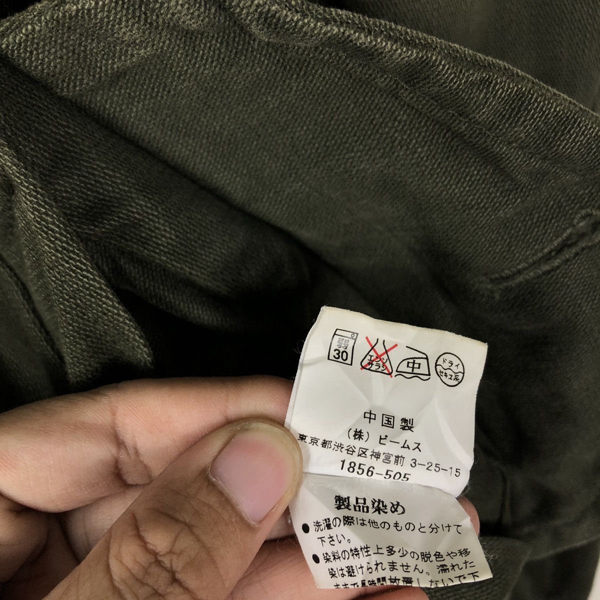 Beams Plus 📌Vintage Army Biker Jacket Beams Japan Issey Miyake Size US M / EU 48-50 / 2 - 20 Thumbnail
