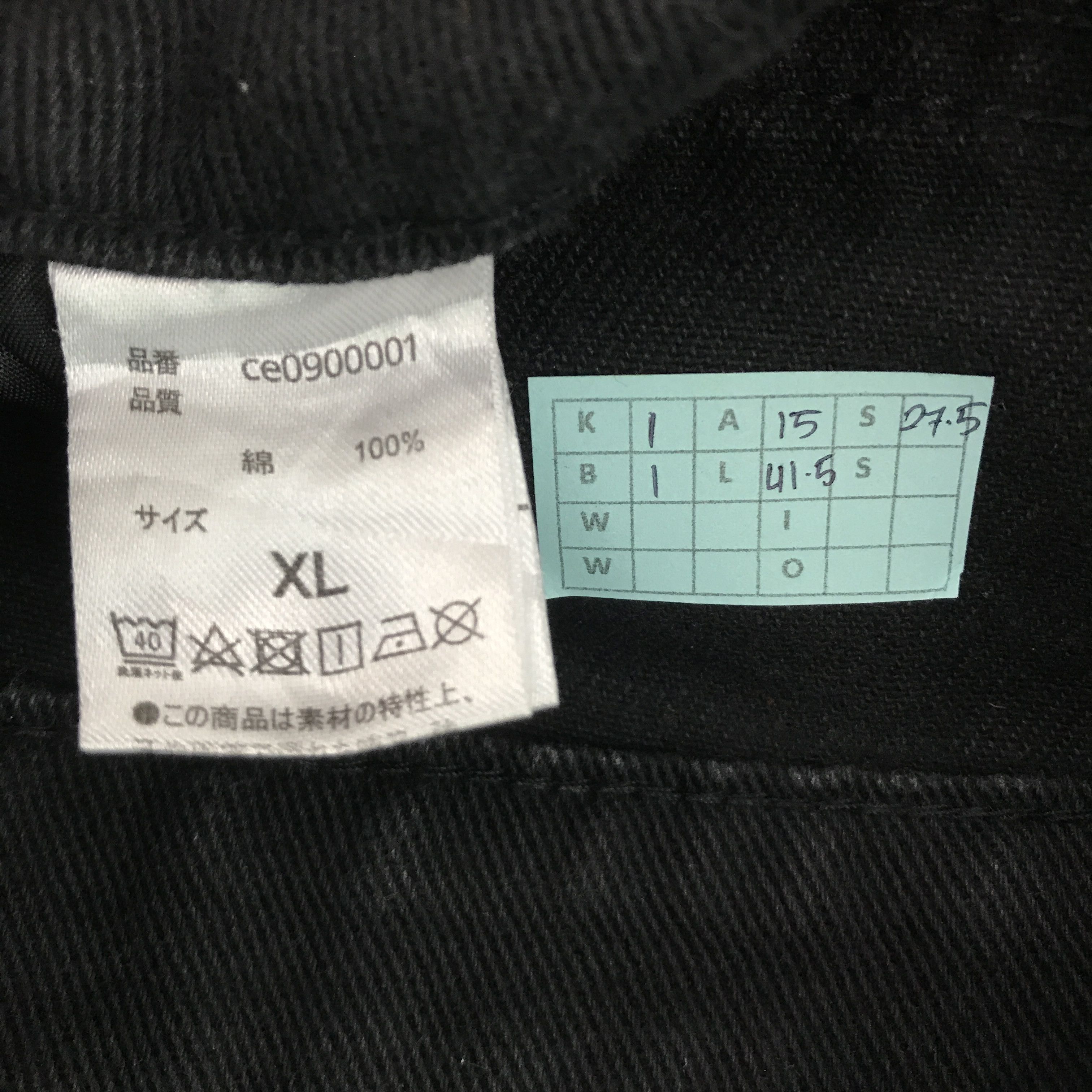 Japanese Brand JAPANESE STYLE CLASSICAL BAGGY DENIM PANTS Size US 30 / EU 46 - 13 Thumbnail