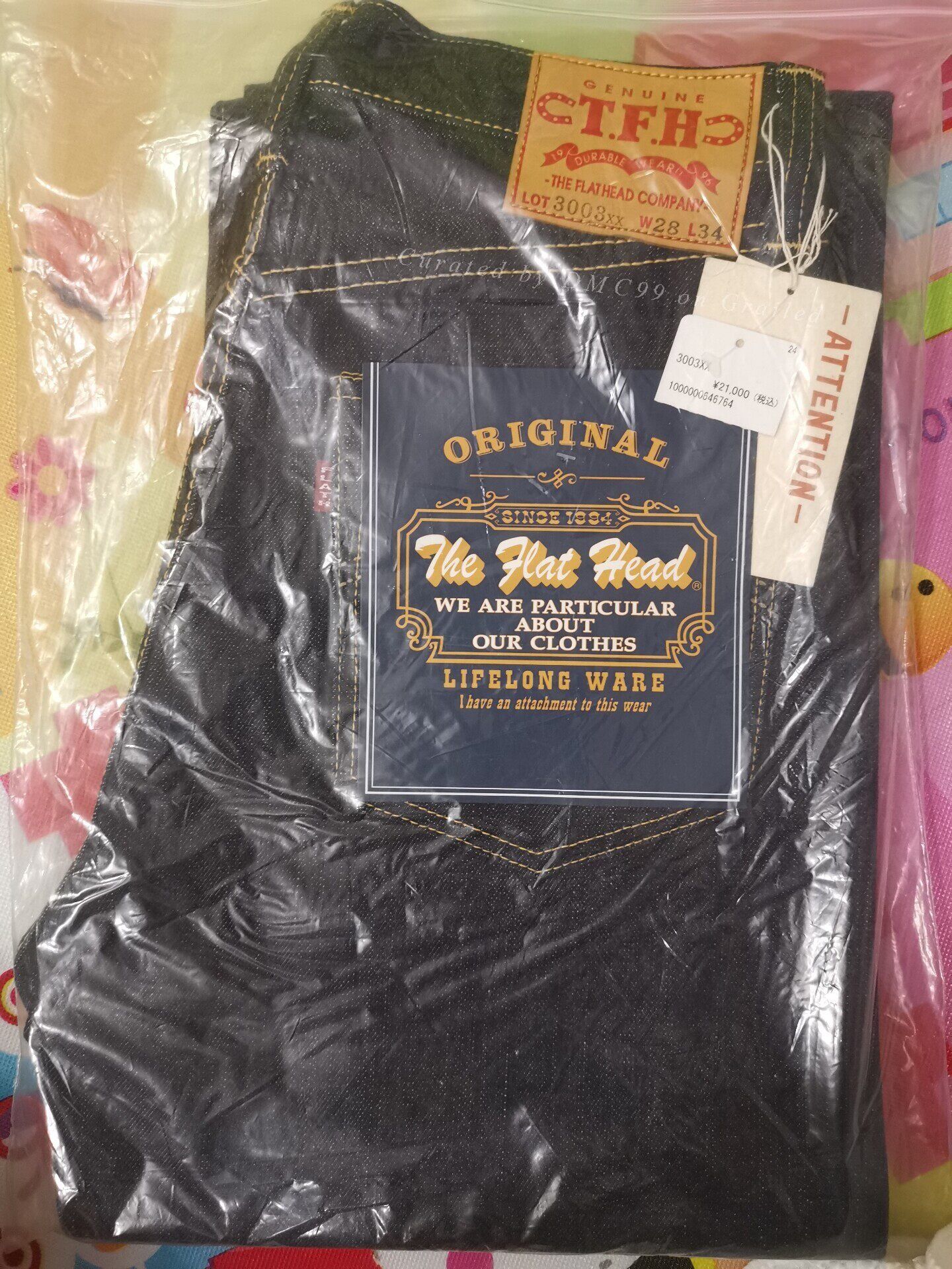 The Flat Head THE FLAT HEAD 3003XX Jeans Size US 28 / EU 44 - 1 Preview