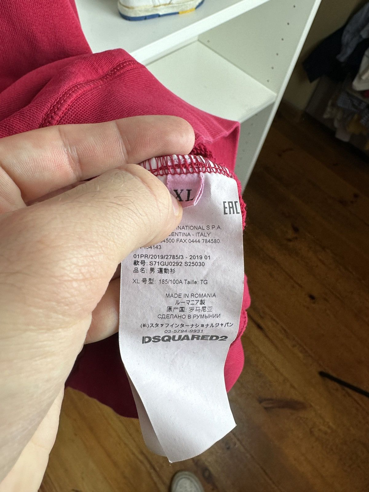 Dsquared2 Dsquared2 burgundy logo hoodie Size US XL / EU 56 / 4 - 6 Thumbnail