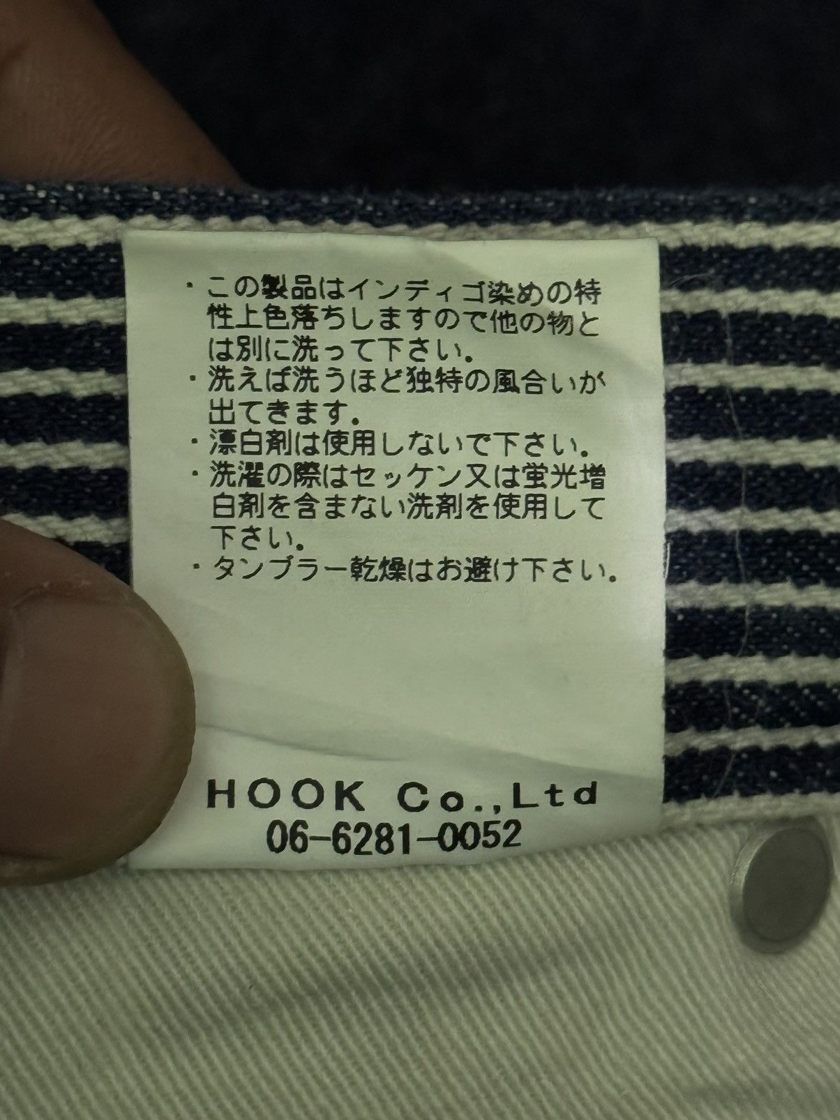 Japanese Brand × KOJIMA GENES Kojima Genes Workwear Hikori Size US 32 / EU 48 - 9 Thumbnail