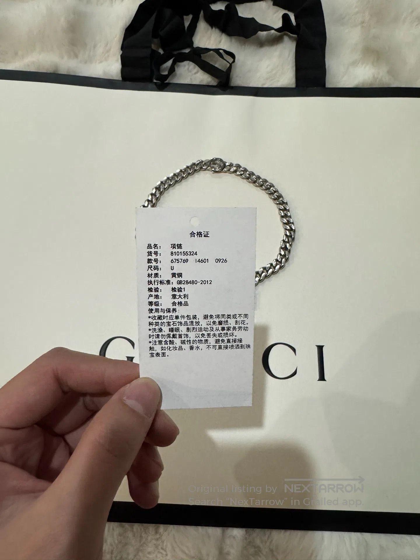 Gucci Guicci Letter Logo Necklace| Size ONE SIZE - 5 Thumbnail