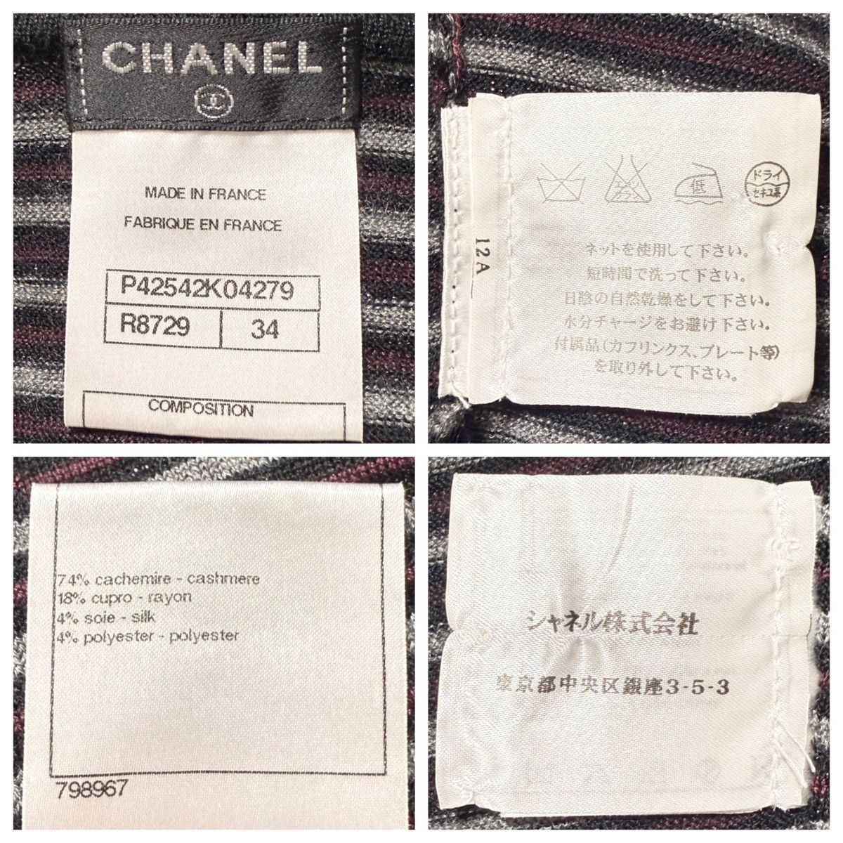 Chanel Authentic Chanel COCO Striped Long Sleeve Knit Sweater 34 Size XS / US 0-2 / IT 36-38 - 2 Thumbnail