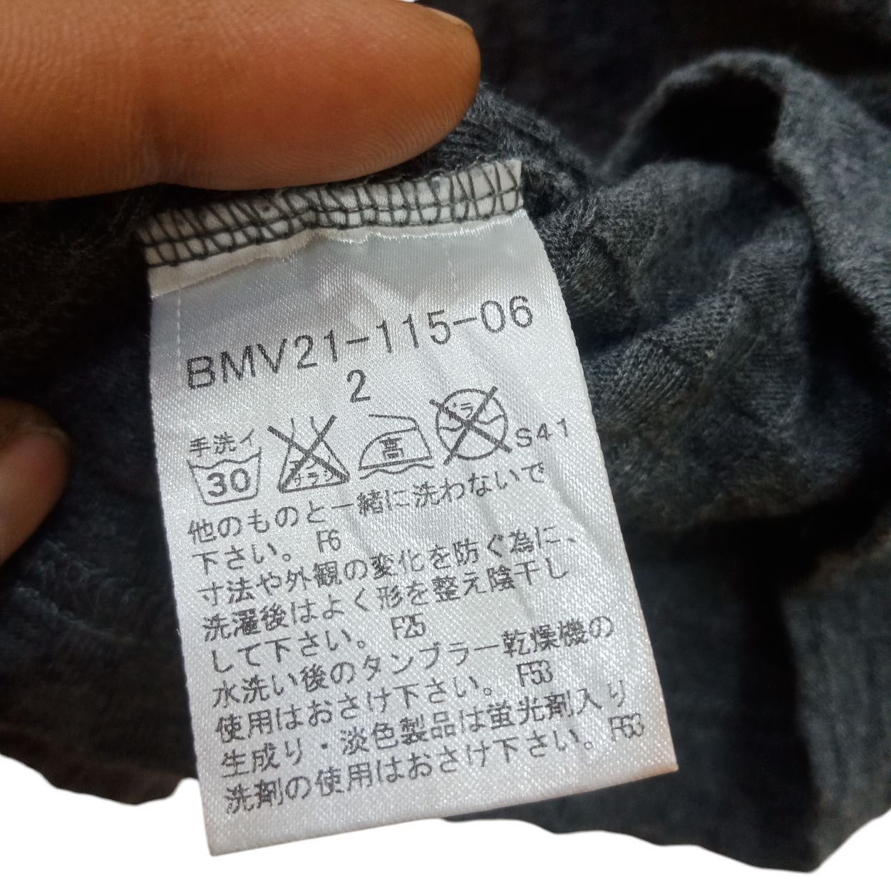 Burberry × Designer Burberry Black Label longsleeve Size US M / EU 48-50 / 2 - 8 Thumbnail
