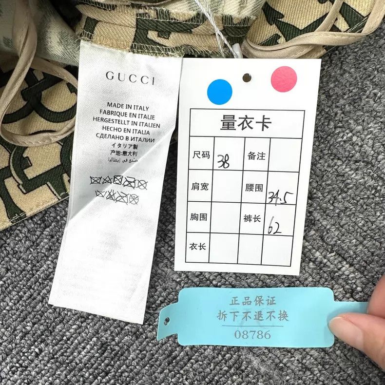 Gucci Gucci Show green wool tiger head full-print horseshoe butt Size 25" / US 0 / IT 36 - 8 Thumbnail
