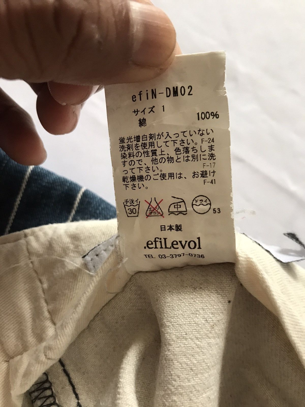 Japanese Brand × Kapital EFILEVOL STRIPE KAPITAL STYLE TROUSER PANTS Size US 30 / EU 46 - 8 Thumbnail