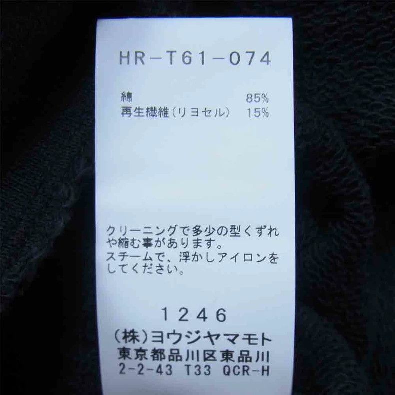 Yohji Yamamoto Yohji Yamamoto Raw Edge Hoodie 2504-Nextarrow Size US M / EU 48-50 / 2 - 6 Thumbnail