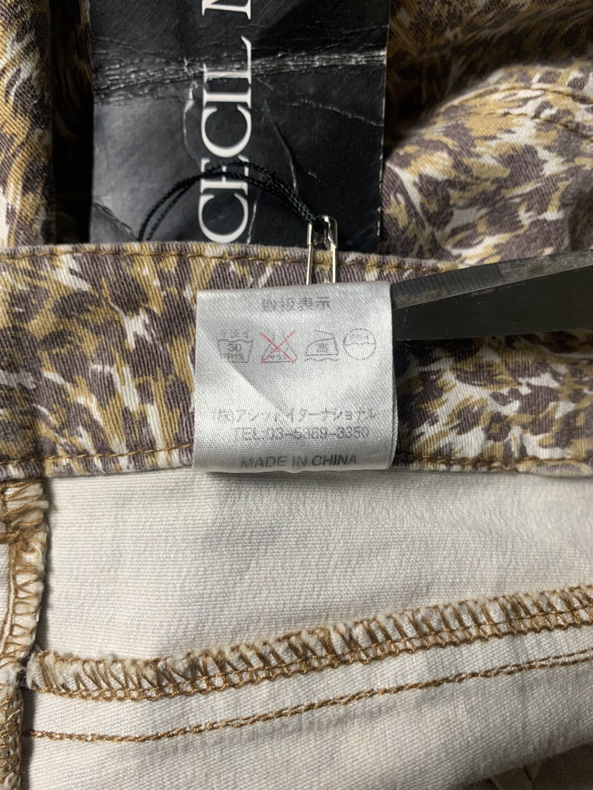 If Six Was Nine × Japanese Brand × Le Grande Bleu (L.G.B.) Cecil McBee Leopard Lace-Up Super Flared Pants Size 29" - 8 Thumbnail