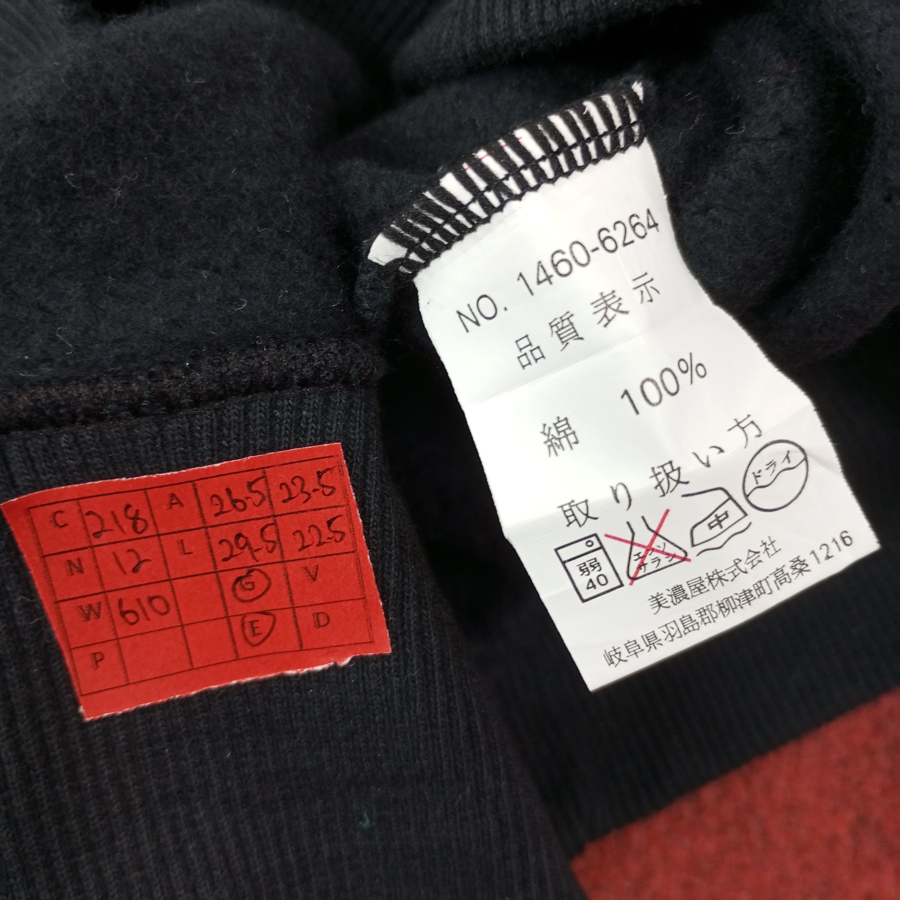 Gianni Valentino × Valentino × Vintage Gianni Valentino Italy Center Design Sweatshirt c218n12 Size US XL / EU 56 / 4 - 5 Thumbnail