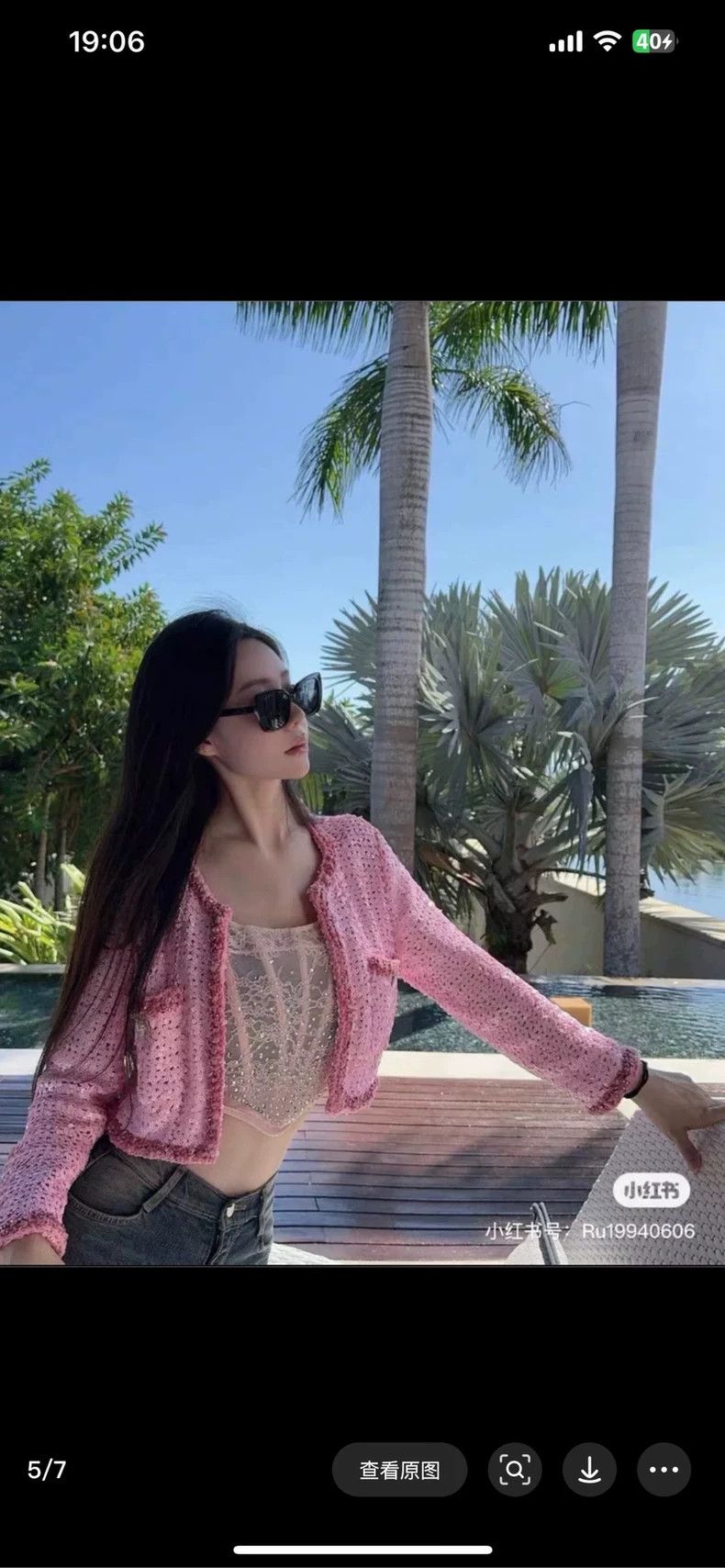 Chanel Chanel 23c pink sequin jacket 2504-Nextarrow Size S / US 4 / IT 40 - 7 Thumbnail