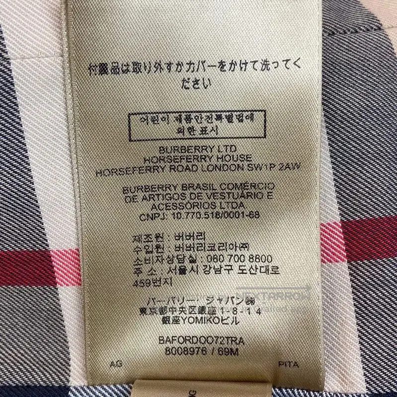 Burberry Burberry Women's Khaki Trench Coat M Size. Size M / US 6-8 / IT 42-44 - 7 Thumbnail