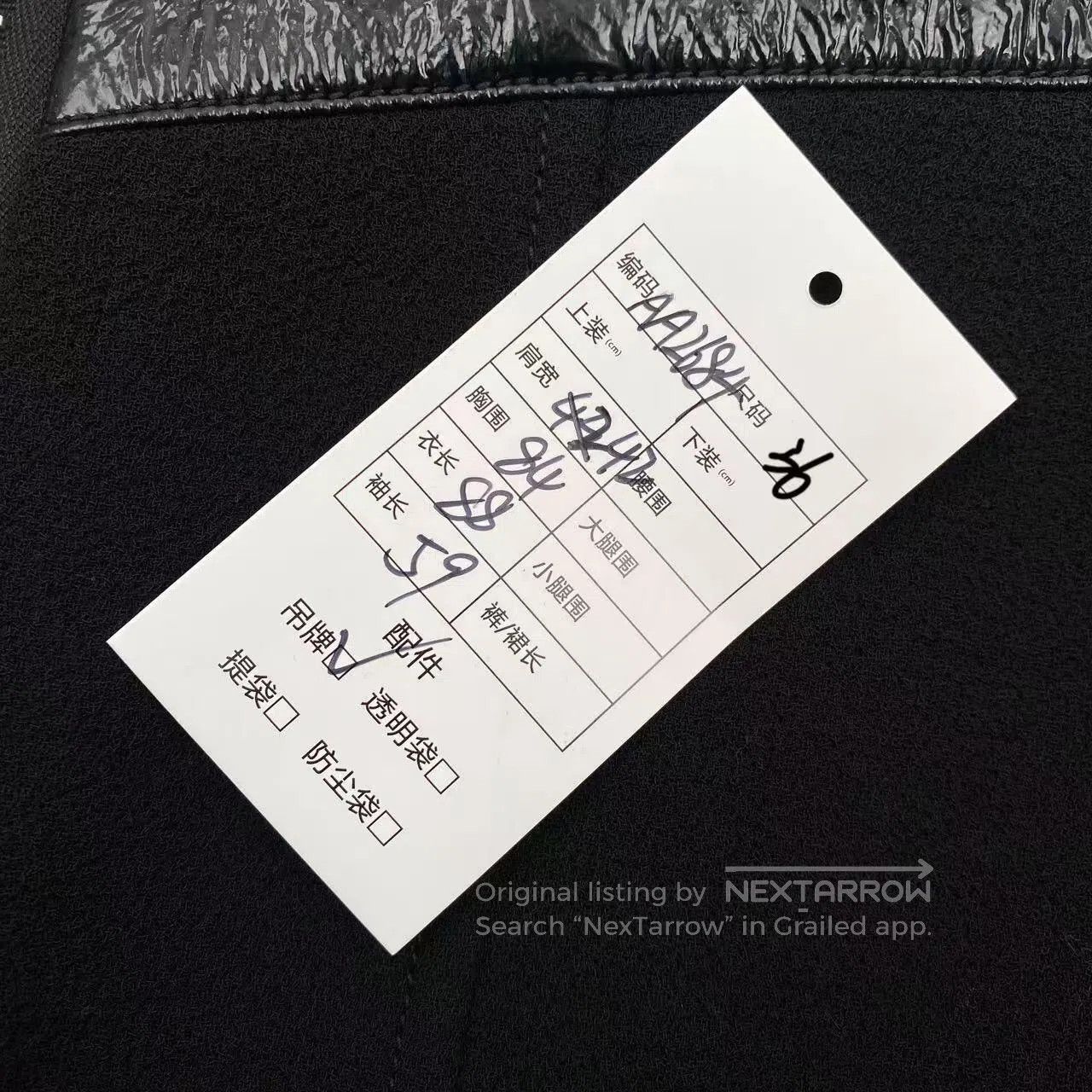 Louis Vuitton Louis Vuitton Slim long-sleeved dress with a panel zipper| Size XXS / US 00 / IT 34 - 8 Thumbnail