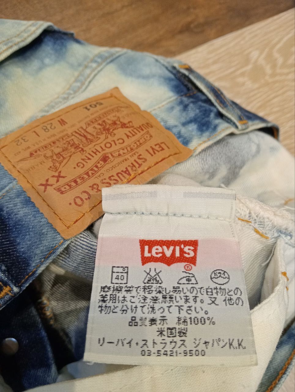 Levi's Vintage Clothing VINTAGE LEVI'S 501 BLEACH BLUE DENIM PANTS Size US 28 / EU 44 - 9 Thumbnail