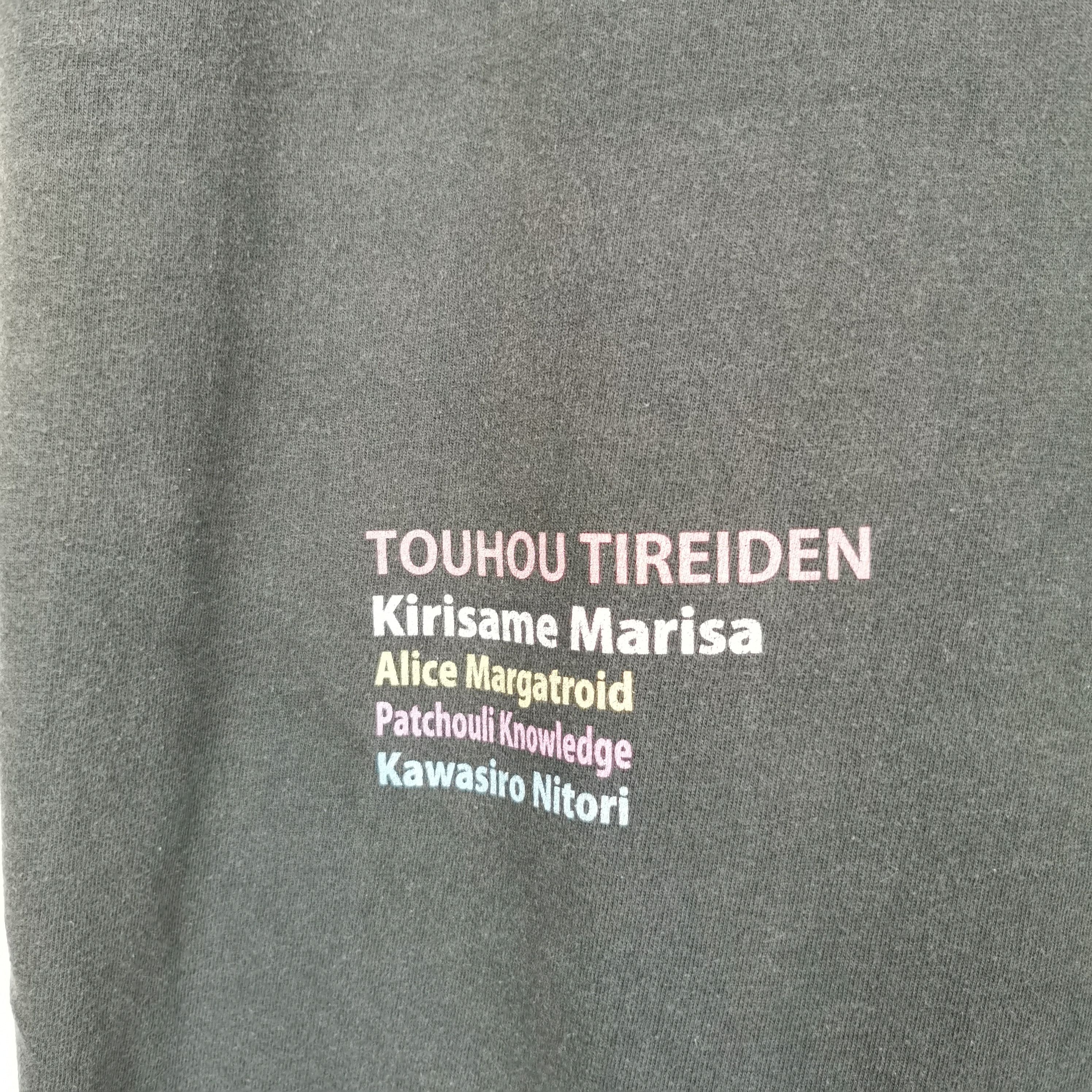 Anime Subterranean Animism T-Shirt Japanese Anime Hentai Size US L / EU 52-54 / 3 - 4 Thumbnail