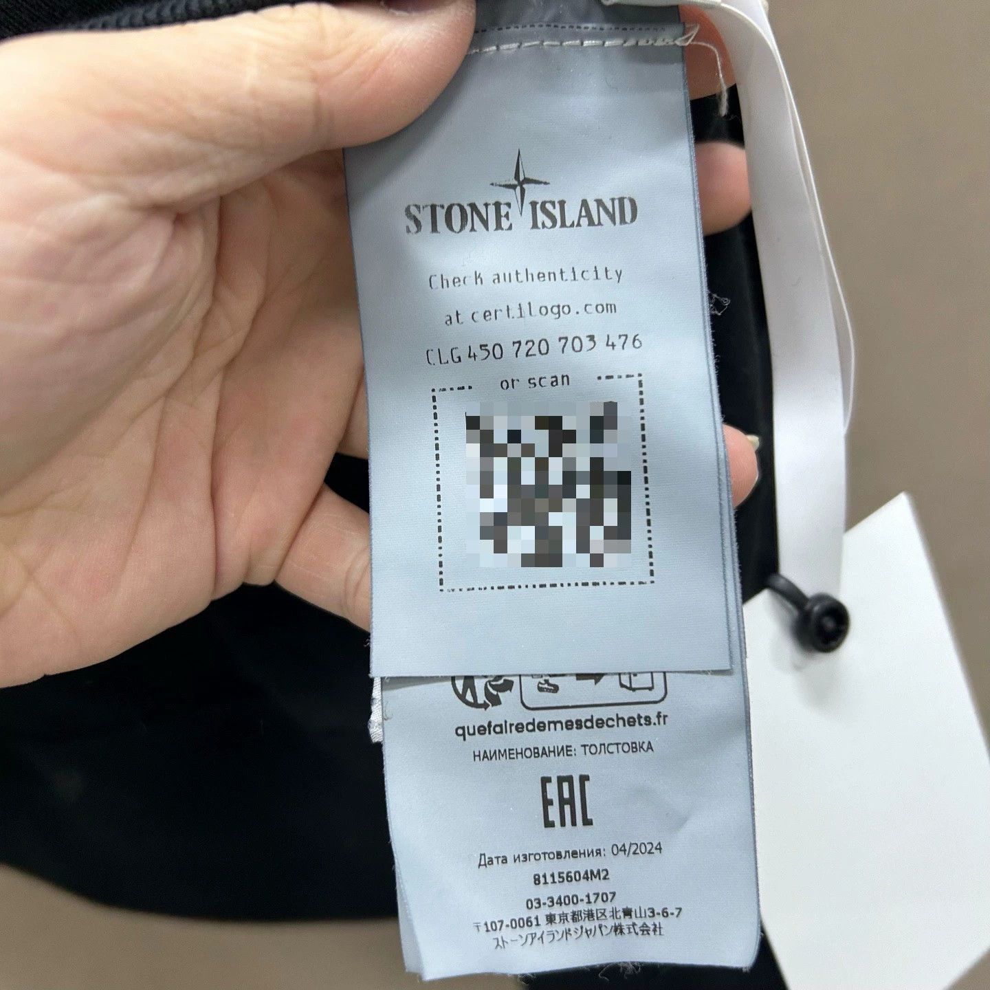 Stone Island Stone Island FW25 Large Embroidered Logo Hoodie XL Size US XL / EU 56 / 4 - 5 Thumbnail