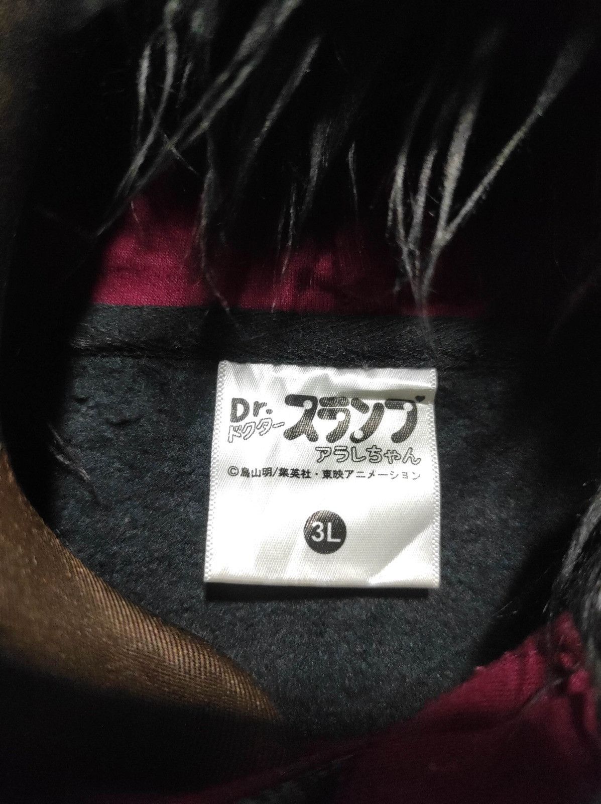 Anime Dr.Slump Arale Chan Fur hoodie ifsix LGB style Size US L / EU 52-54 / 3 - 11 Thumbnail