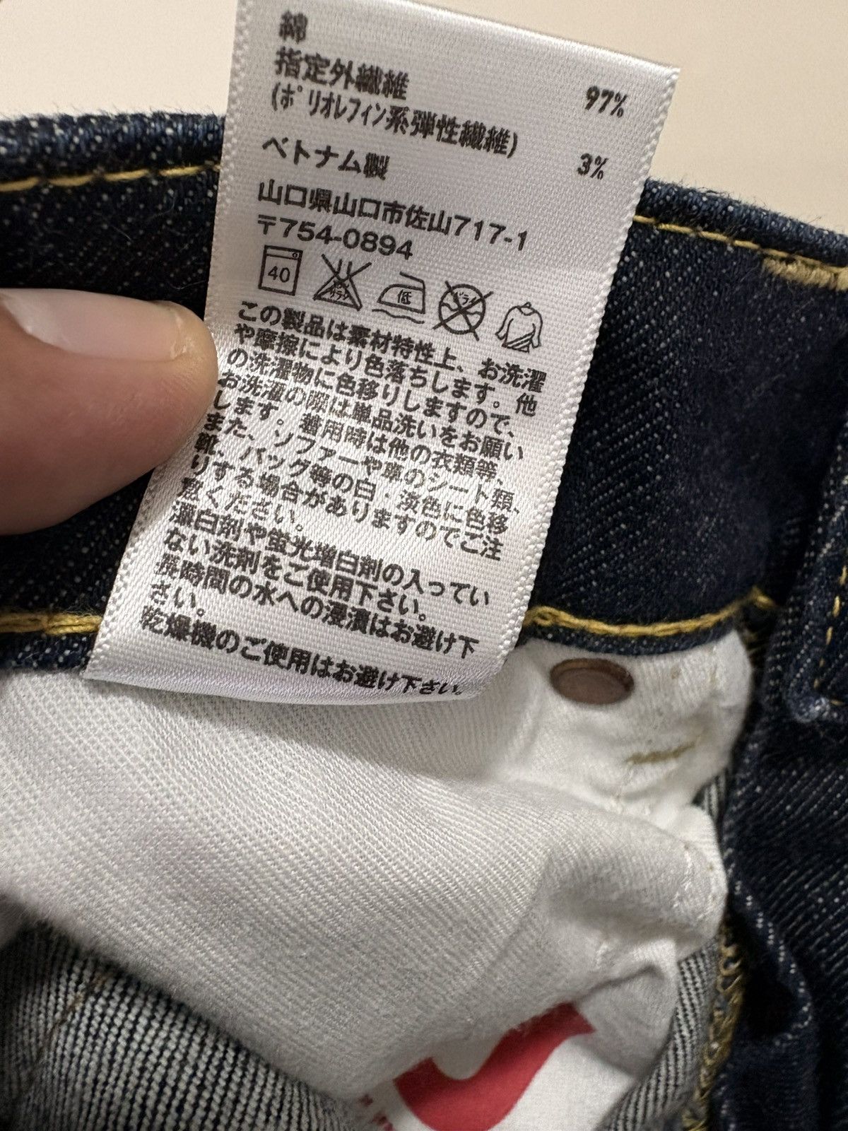 Japanese Brand Uniqlo Slimfit Bootcut Jeans Denim Size US 29 - 14 Thumbnail