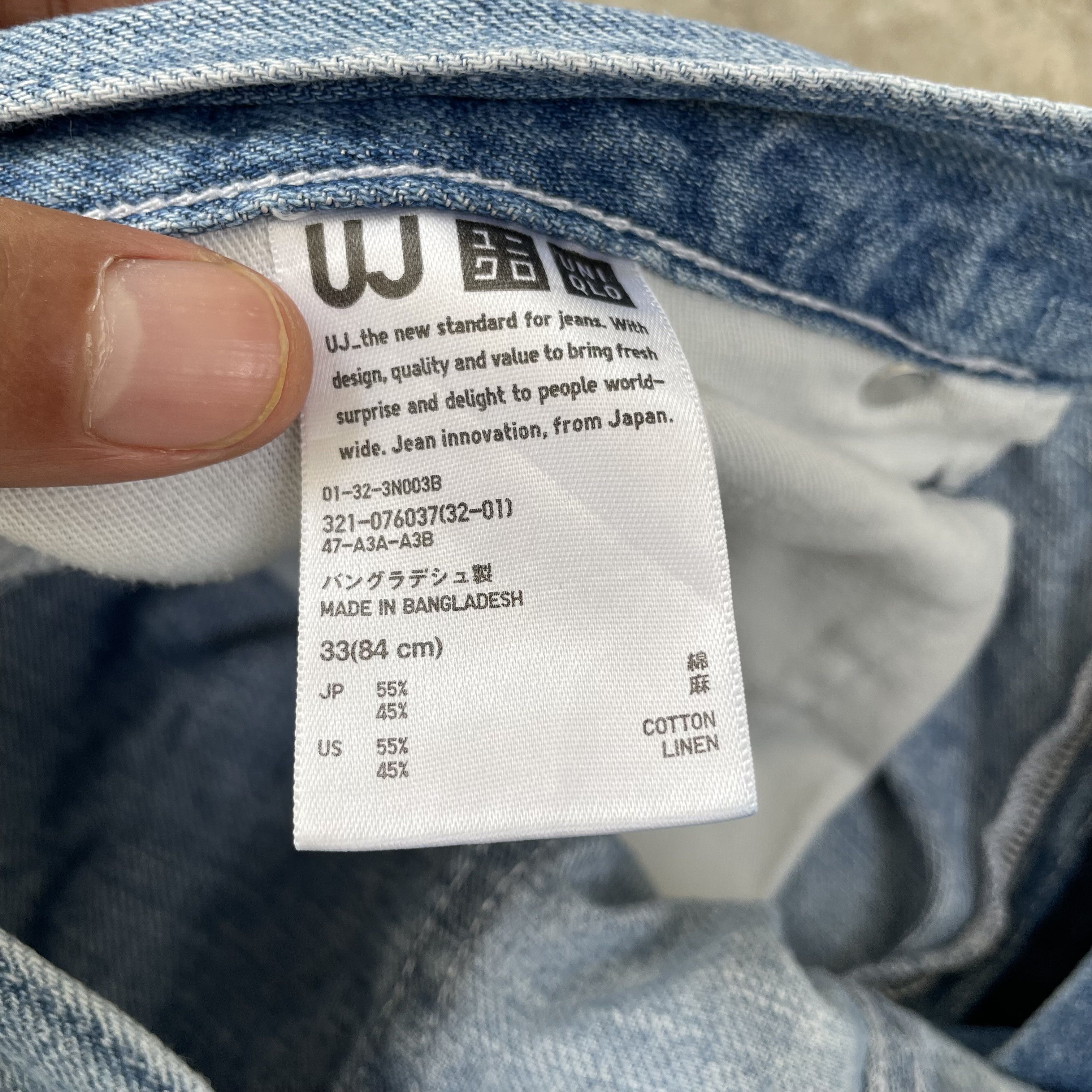 Japanese Brand × Uniqlo ⭐️SALE⭐️[36] UNIQLO JEANS UJ BLUE DENIM JAPAN Size US 36 / EU 52 - 5 Thumbnail