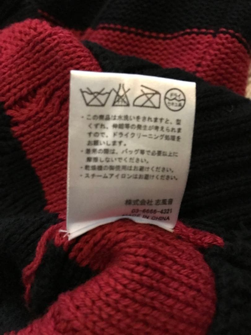 Number (N)ine Archive Grunge Striped Cable Knit Sweater Size US M / EU 48-50 / 2 - 7 Thumbnail