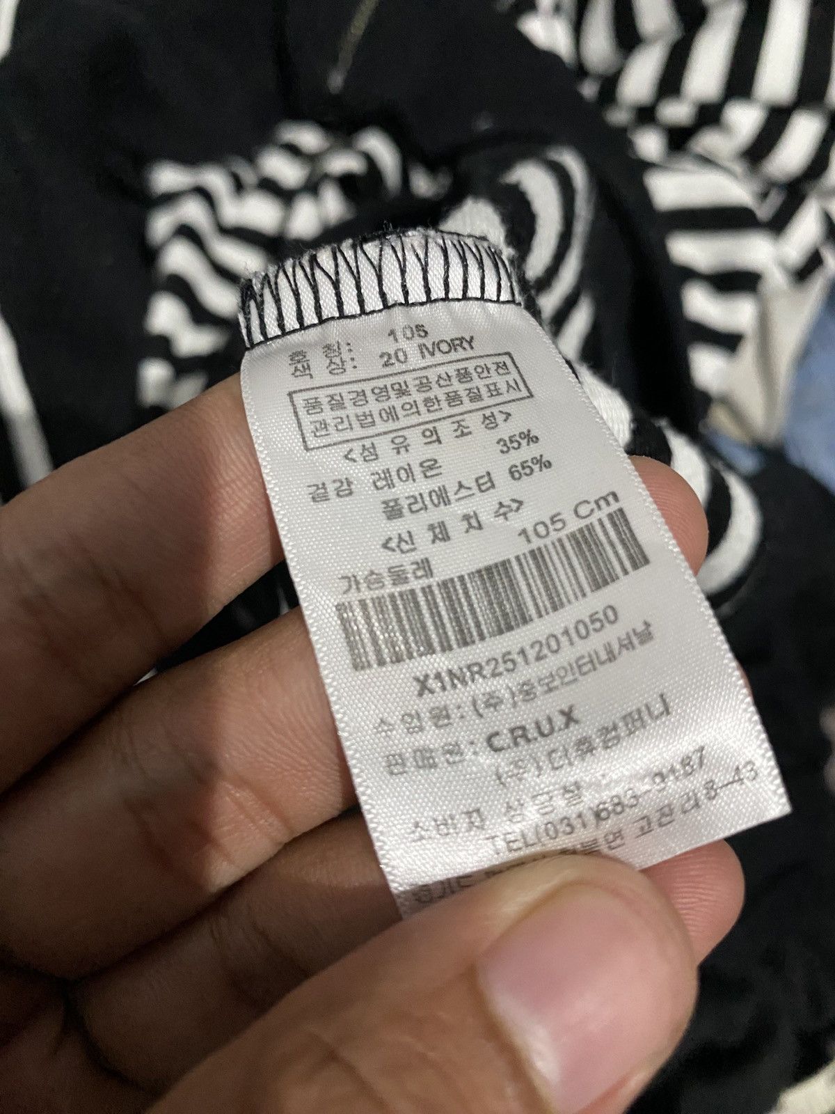 If Six Was Nine × Japanese Brand × Le Grande Bleu (L.G.B.) London crux poem striped hoodie Size US L / EU 52-54 / 3 - 7 Thumbnail