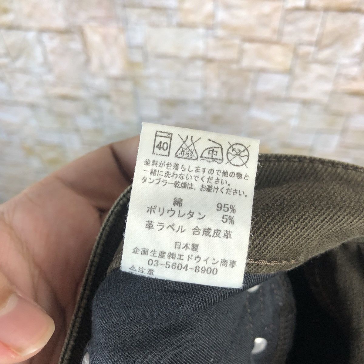 Edwin Edwin Dark Brown Casual Pants #A967 Size US 34 / EU 50 - 19 Thumbnail