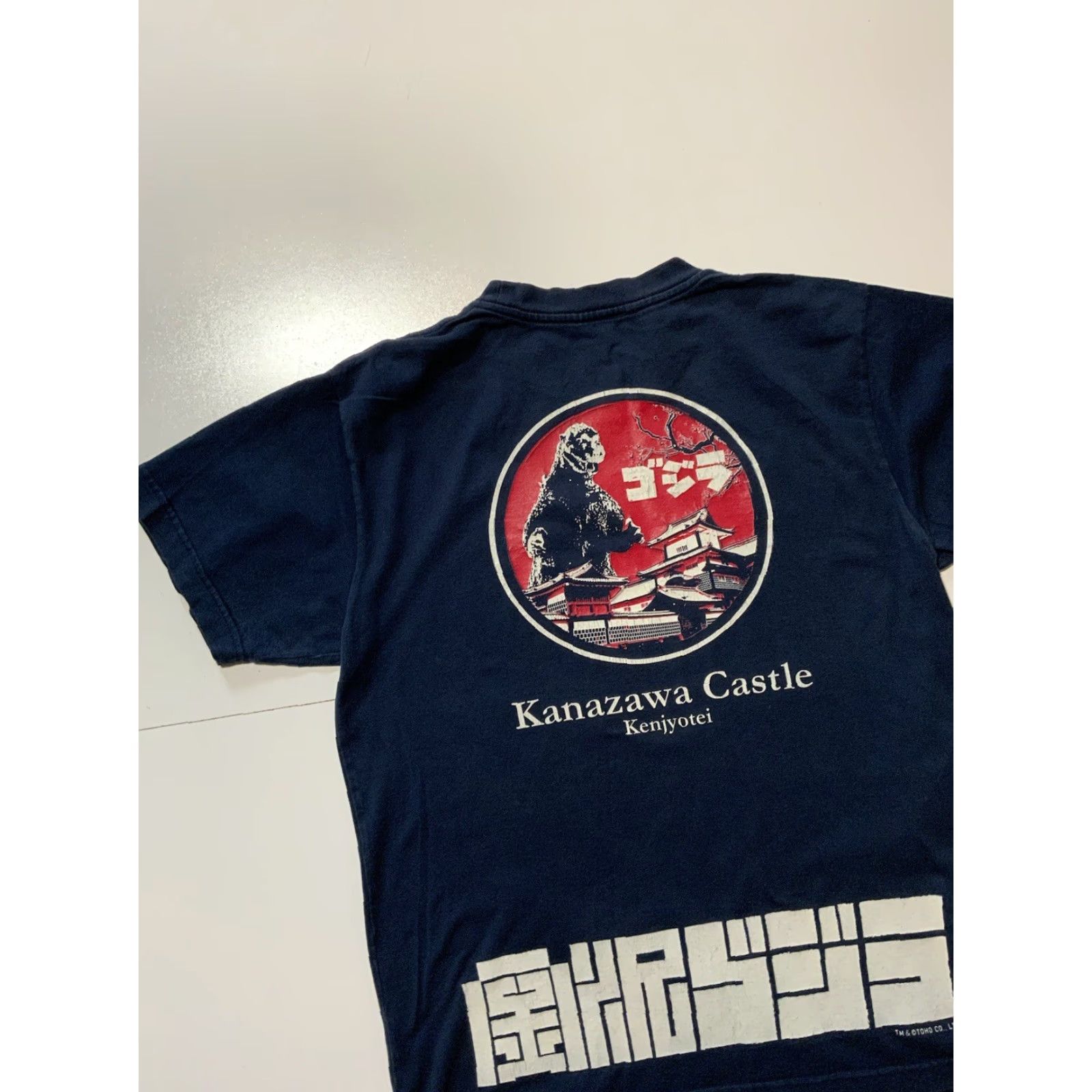 ESPIRIT VINTAGE Hikeshi Spirit Godzilla Kanazawa Castle Kenjyotei T-Shirt Navy Blue S/S Medium Mens Size US M / EU 48-50 / 2 - 5 Thumbnail