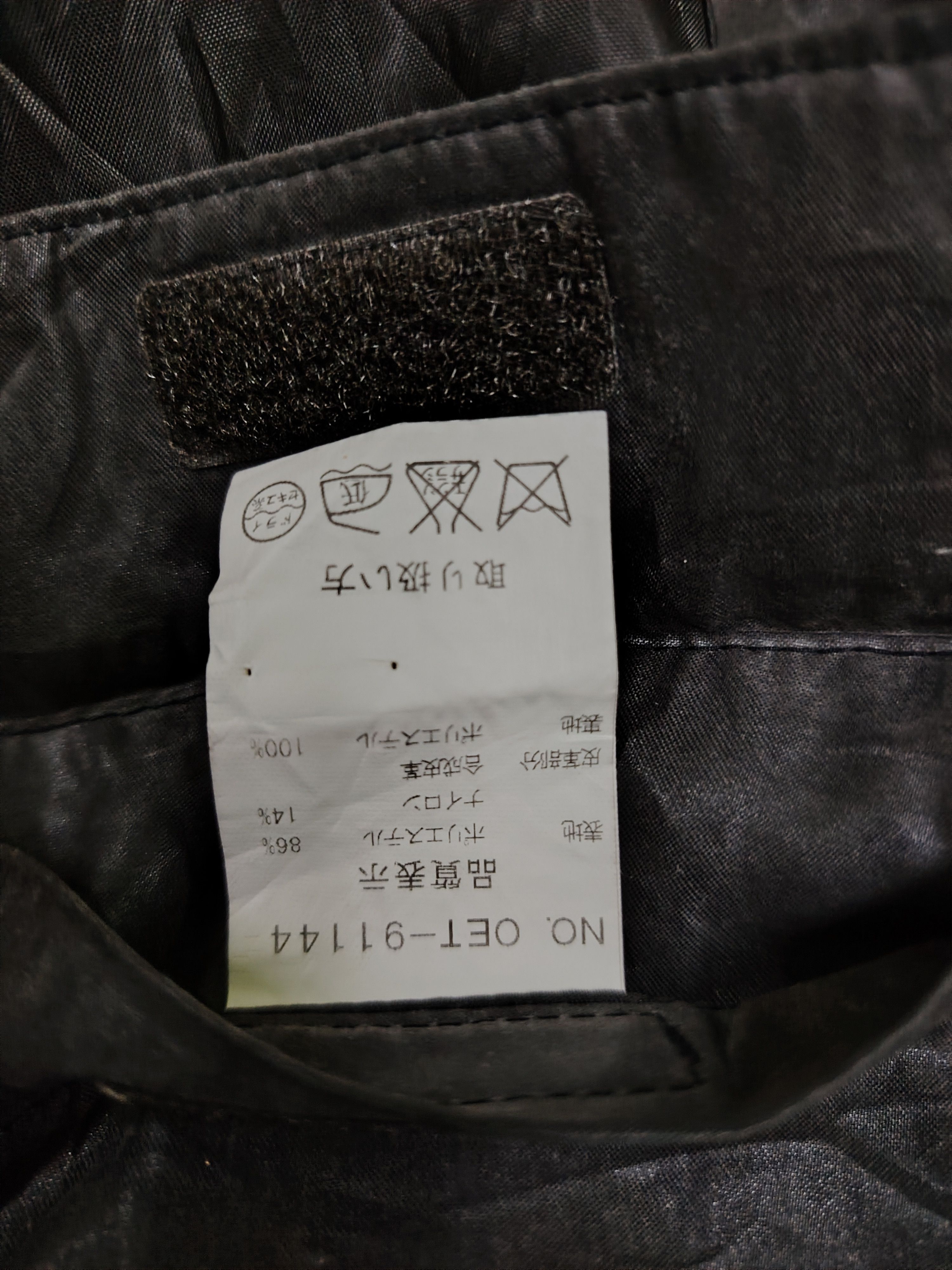 Kansai Yamamoto KANSAI YAMAMOTO BLOUSON ZIPPER JACKET Size US L / EU 52-54 / 3 - 11 Thumbnail