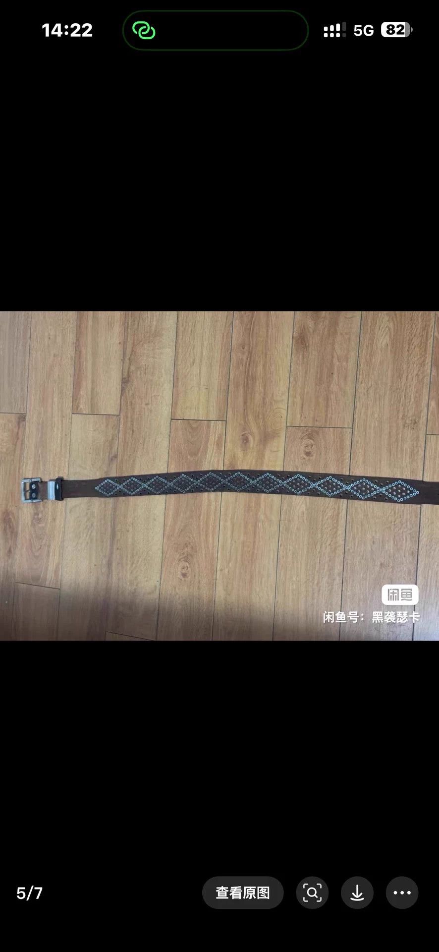 Other Kaki Japanese Diamond Rivet Cracked Cowhide Belt Size ONE SIZE - 5 Thumbnail