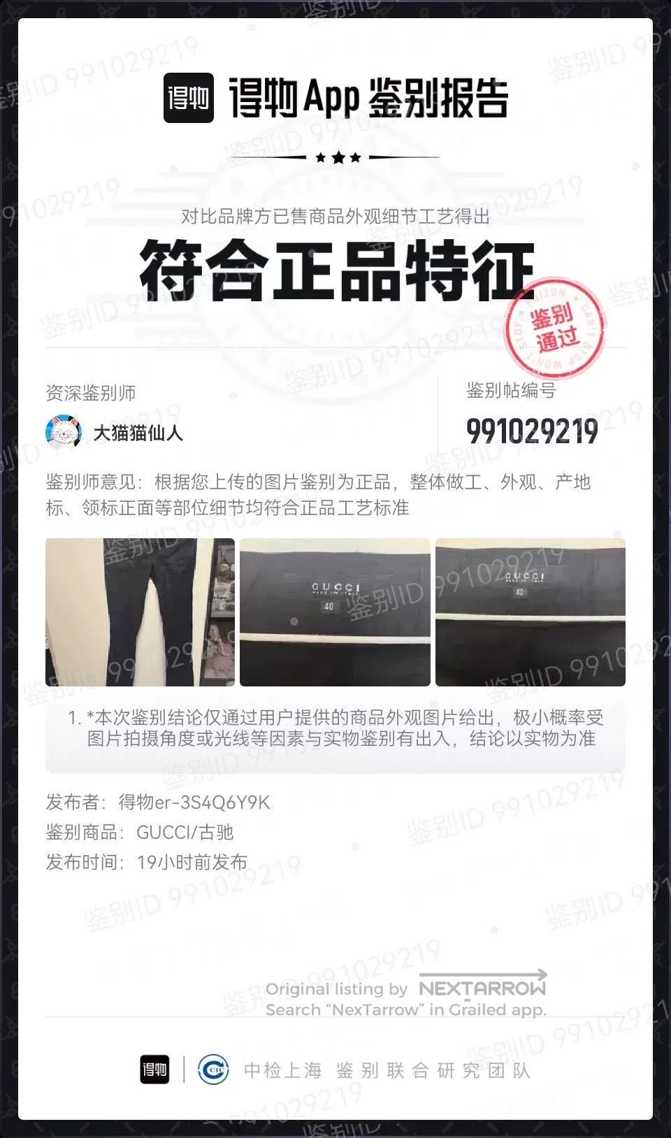 Japanese Brand Gucci Women's Black Casual Straight-Leg Pants. Size 39" - 9 Thumbnail
