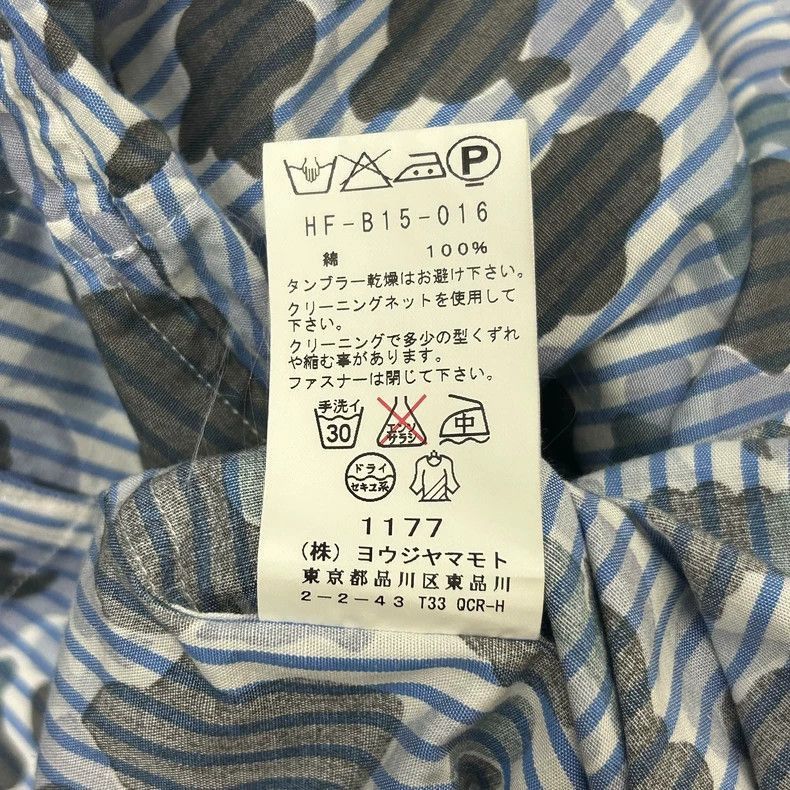 Yohji Yamamoto Yohji Yamamoto Yohji Yamamoto Blue Camouflage Long Sleeve Size US M / EU 48-50 / 2 - 8 Thumbnail