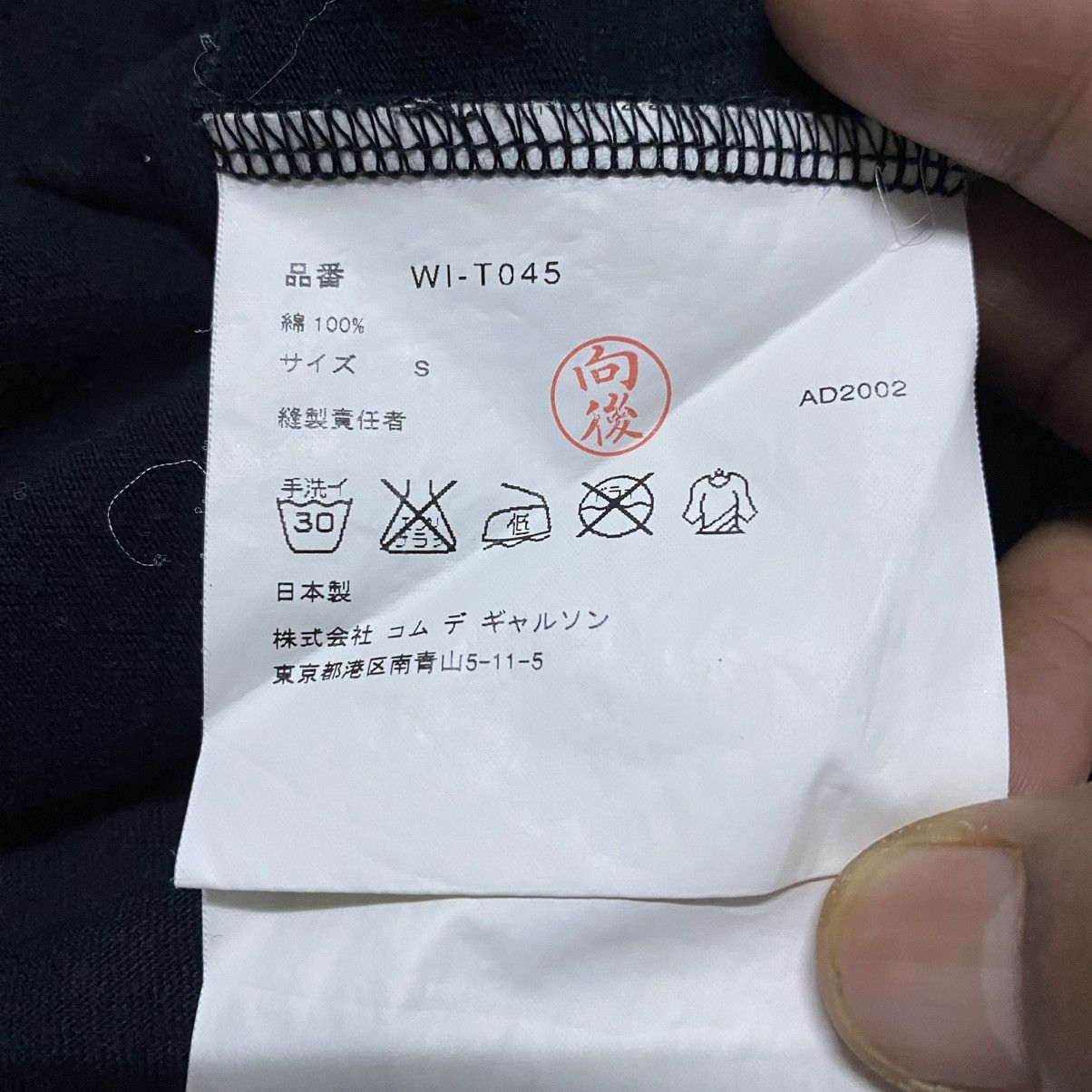 Junya Watanabe Rare‼️🔥COMME des GARCONS Live To Ride Cross T-Shirt Size US S / EU 44-46 / 1 - 7 Thumbnail