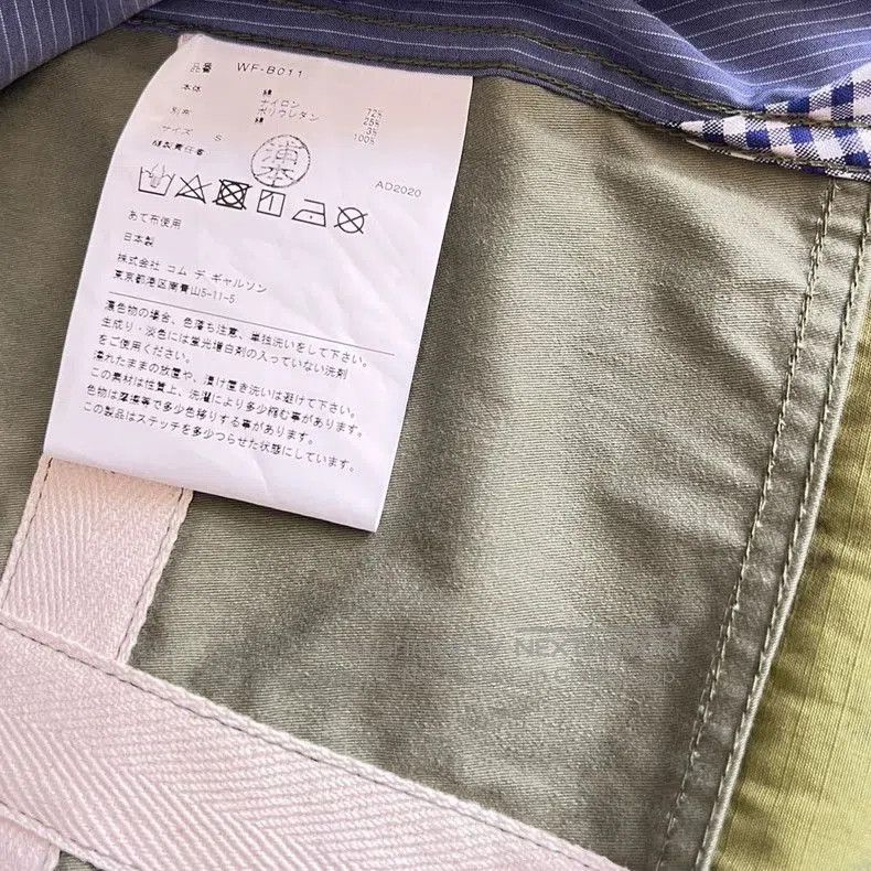 Junya Watanabe Junya Watanabe Man Long Sleeve Shirt. Size US S / EU 44-46 / 1 - 6 Thumbnail