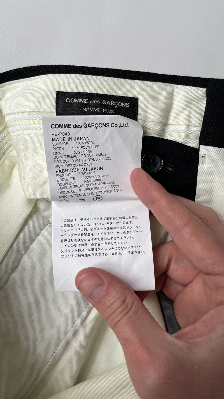Comme des Garcons A/W 08 ‘Jamie Reed Patch’ Wool Trousers Size US 30 / EU 46 - 5 Thumbnail
