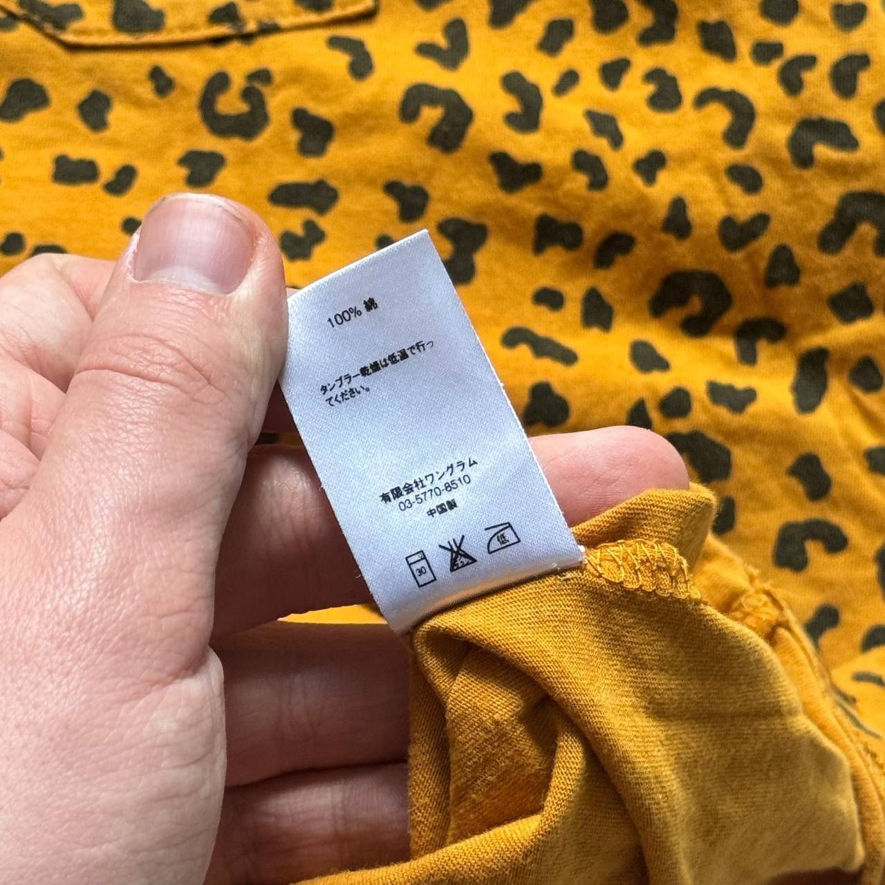 Supreme SUPREME Leopard Fuck Em All Pocket Tee Size US L / EU 52-54 / 3 - 8 Thumbnail