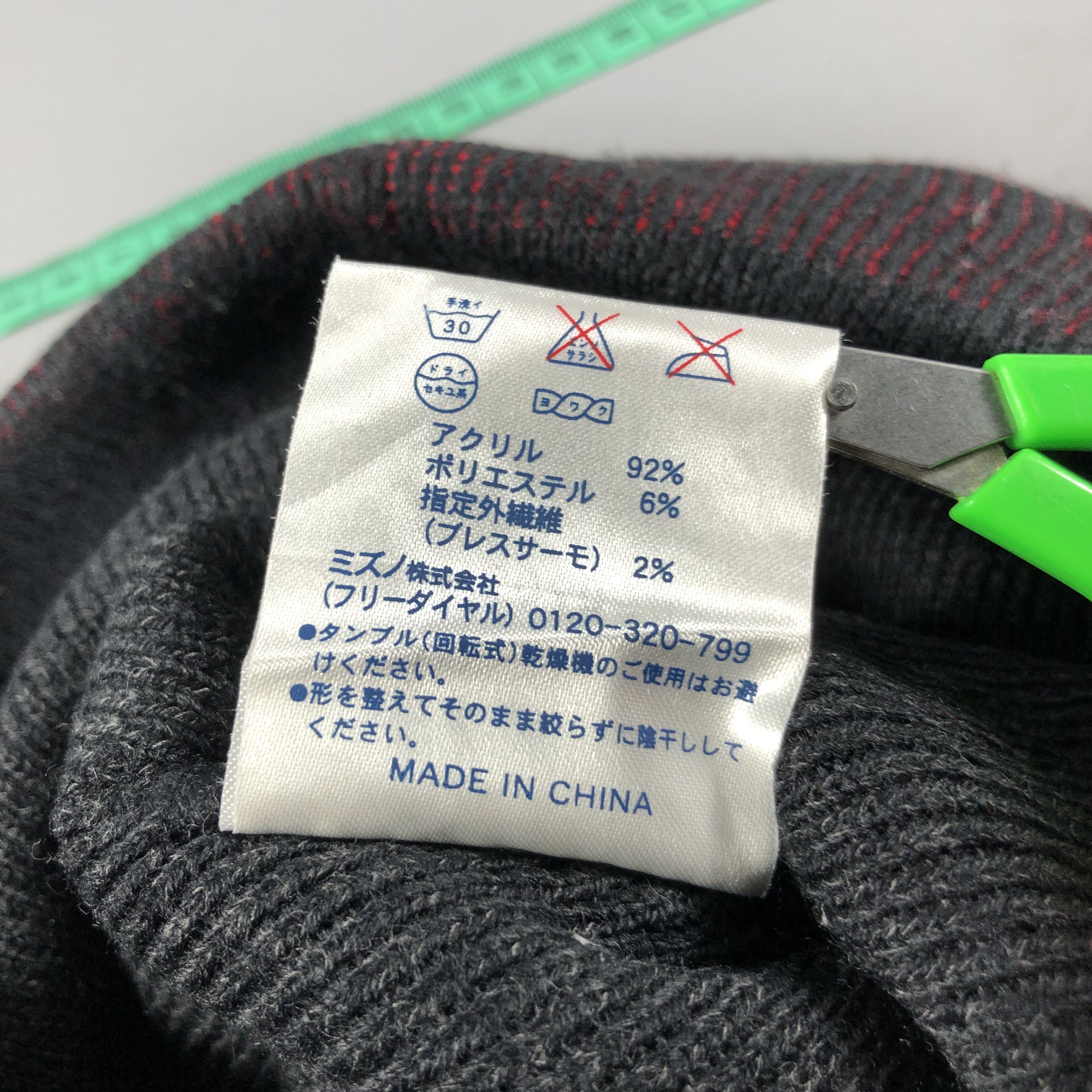 Mizuno Mizuno Knit Beanie Snowcap Snow Hat B792 Size ONE SIZE - 5 Thumbnail
