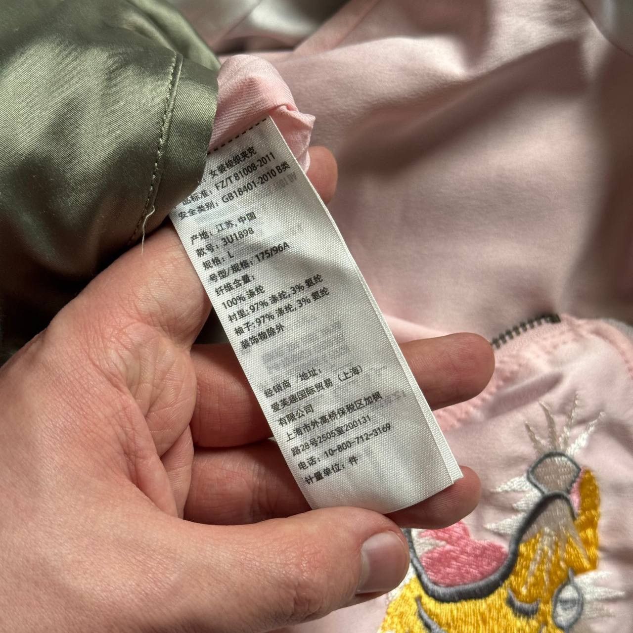 Japanese Brand Japanese Sukajan Souvenir Satin Embroidered Tiger Zip Bomber Size L / US 10 / IT 46 - 11 Thumbnail