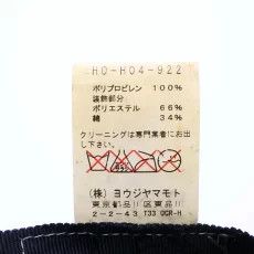 Yohji Yamamoto Yohji Yamamoto Pour Homme 15SS Summer Hat Size ONE SIZE - 5 Thumbnail