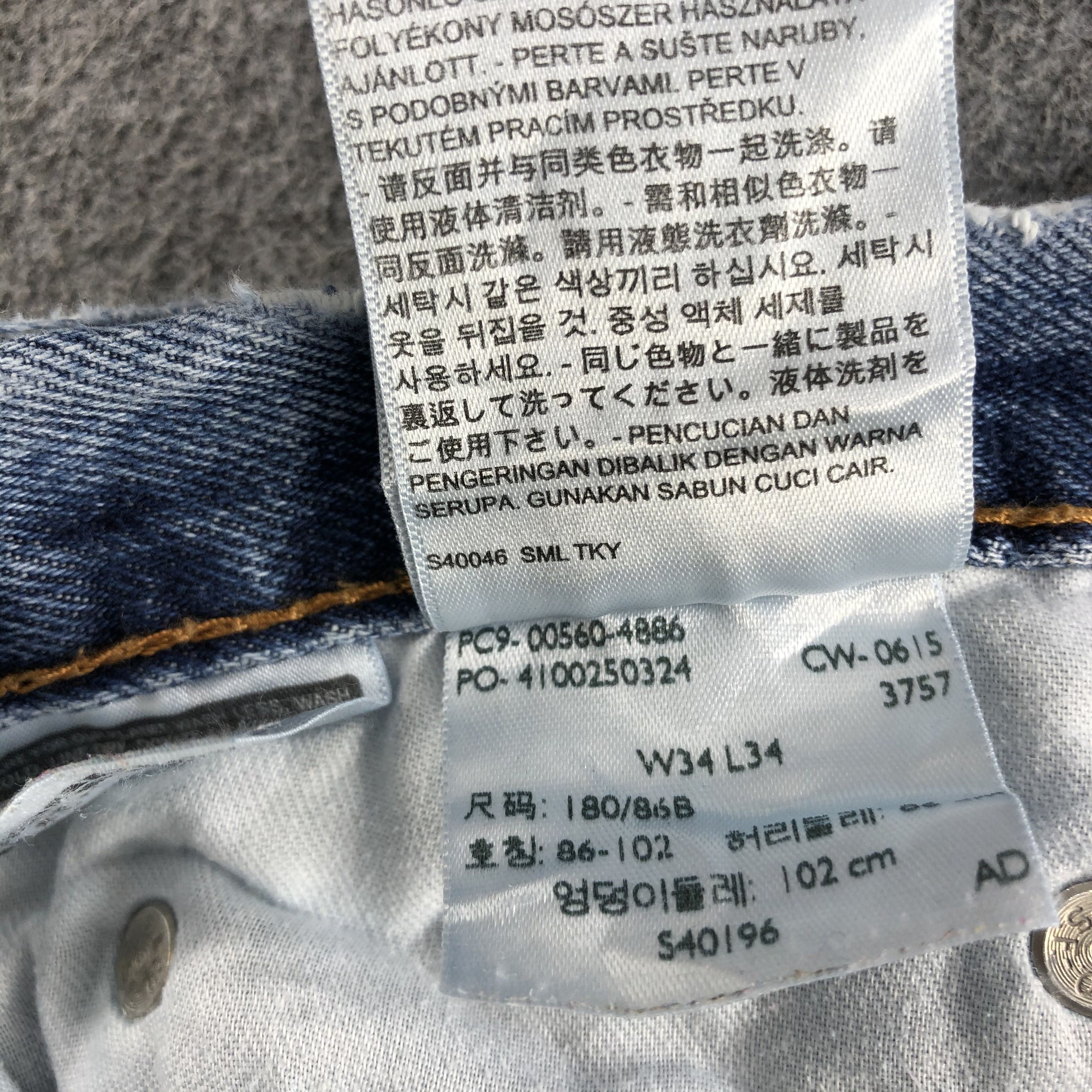 Levi's Vintage Blue Wash Levis 560 Jeans-J2109 Size US 33 - 15 Thumbnail