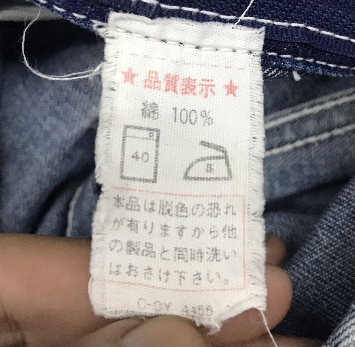 Japanese Brand × Vintage Vintage Bencer Natural Jeans Overalls Size US 33 - 14 Thumbnail