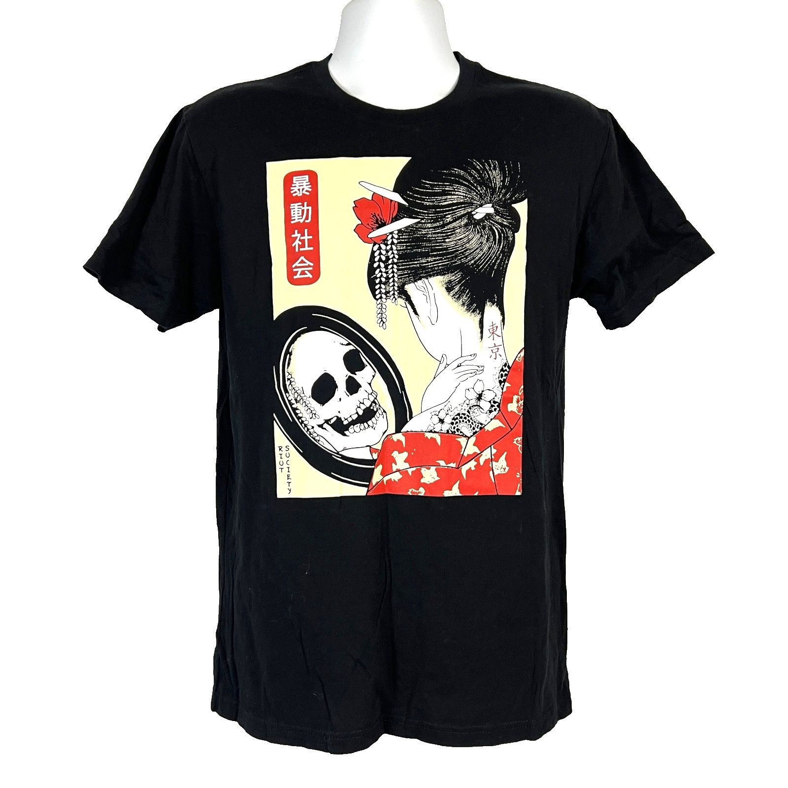 Riot Society Riot Society Geisha Shame Skull Mens T-Shirt size Medium Jap Size US M / EU 48-50 / 2 - 2 Thumbnail