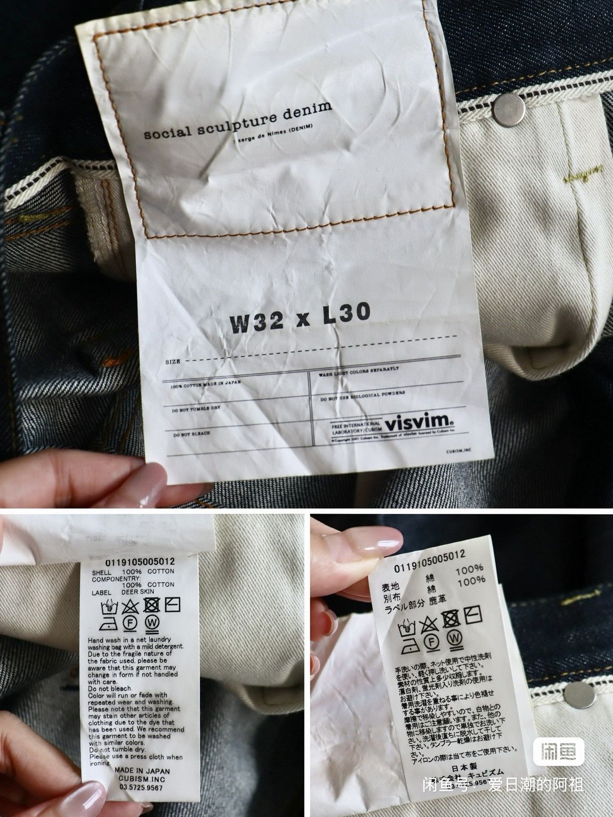 Visvim Visvim 13R Social Sculpture 13 Unwashed Size US 32 / EU 48 - 9 Thumbnail