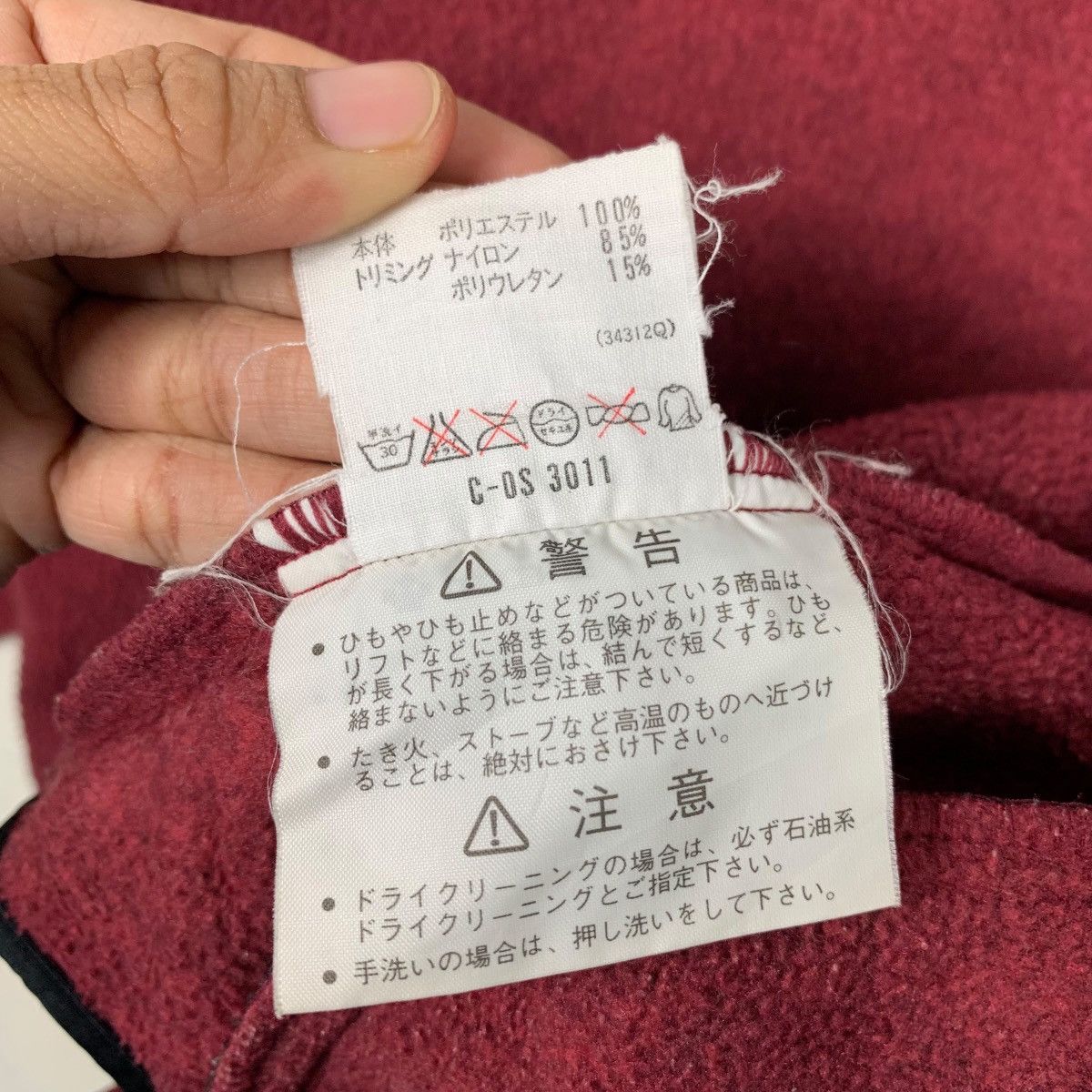 Adidas 90’s ADIDAS Embroidery Logo Maroon Fleece Jacket #2091-C91 Size US L / EU 52-54 / 3 - 19 Thumbnail