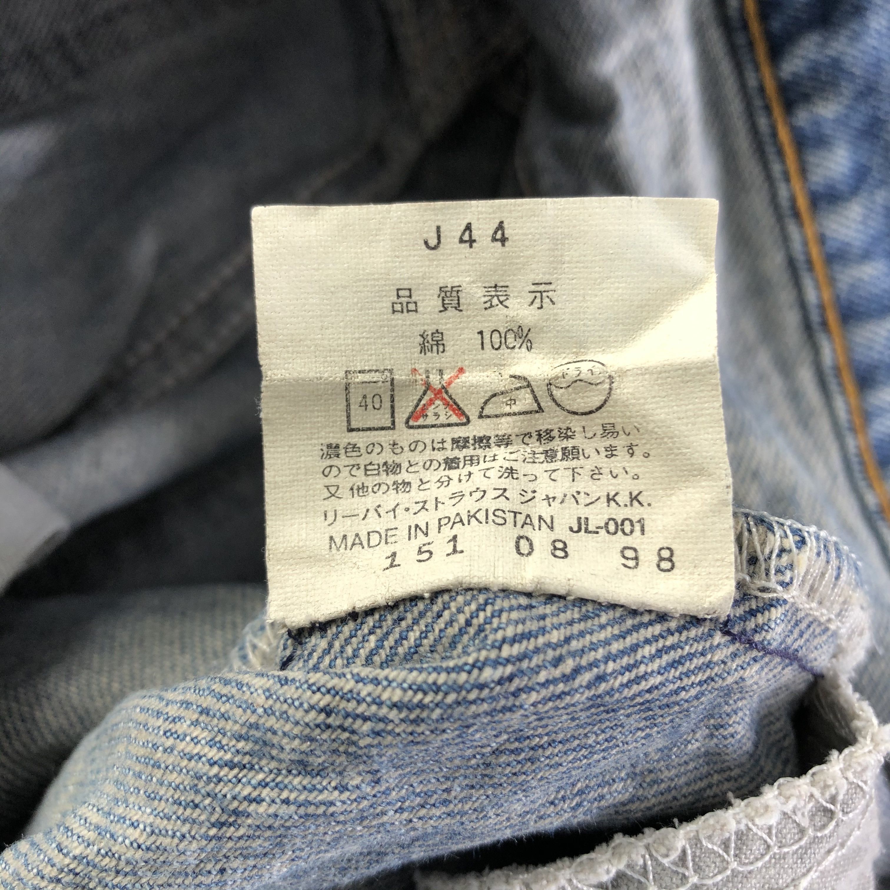 Levi's Vintage Blue Wash Levis 612 Jeans-J3771 Size US 28 / EU 44 - 12 Thumbnail