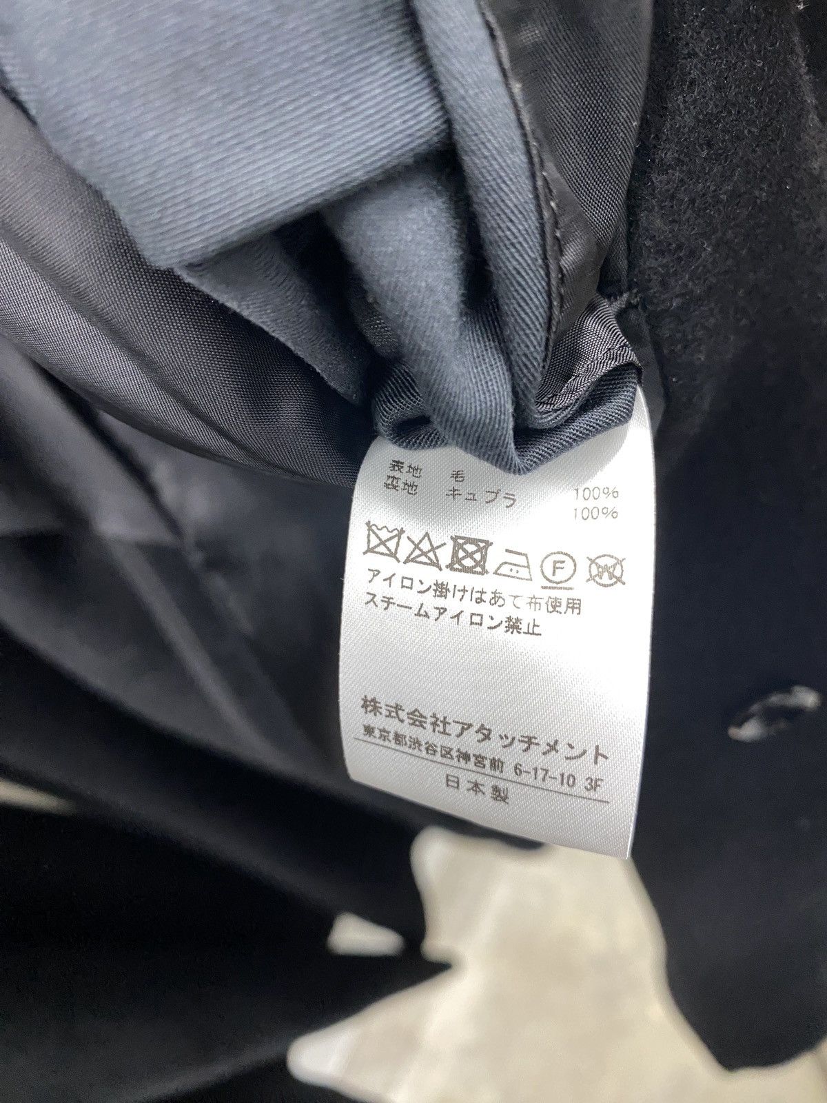 Kazuyuki Kumagai Attachment Kazuyuki Kumagai Milled Wool Belted Coat Size US L / EU 52-54 / 3 - 8 Thumbnail