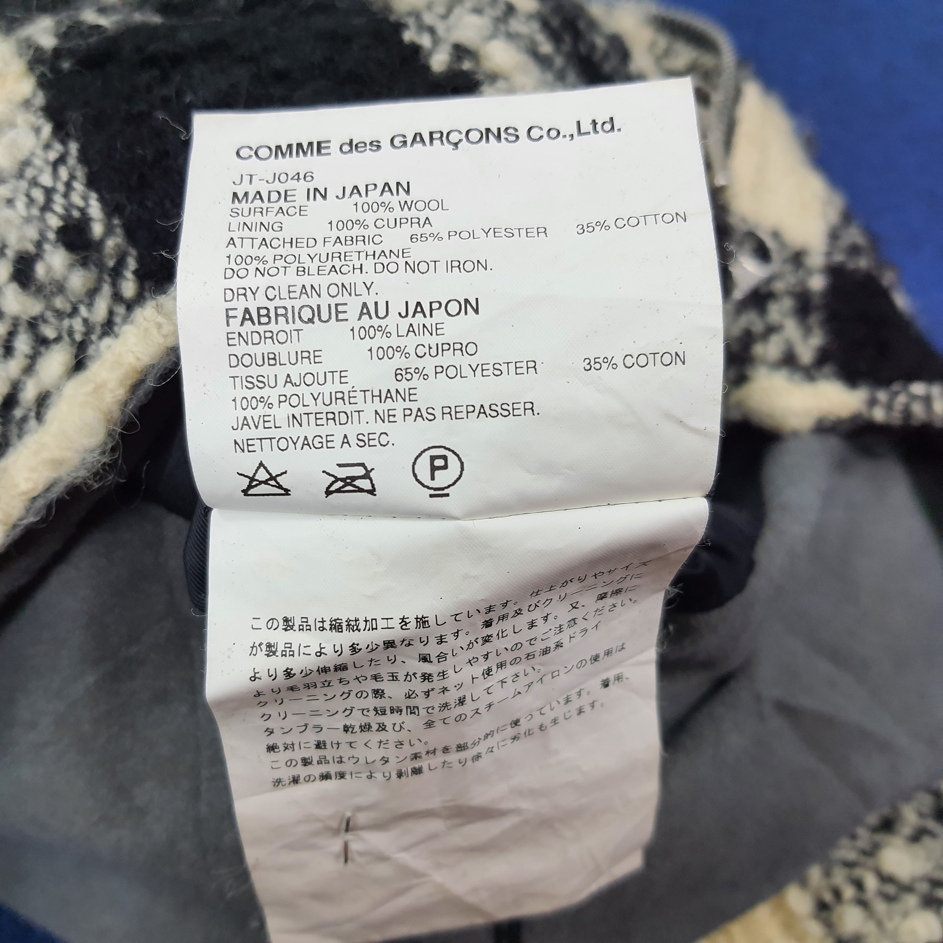 Junya Watanabe Vintage Junya Watanabe Comme Des Garcons Jacket C238N8 Size US M / EU 48-50 / 2 - 8 Thumbnail
